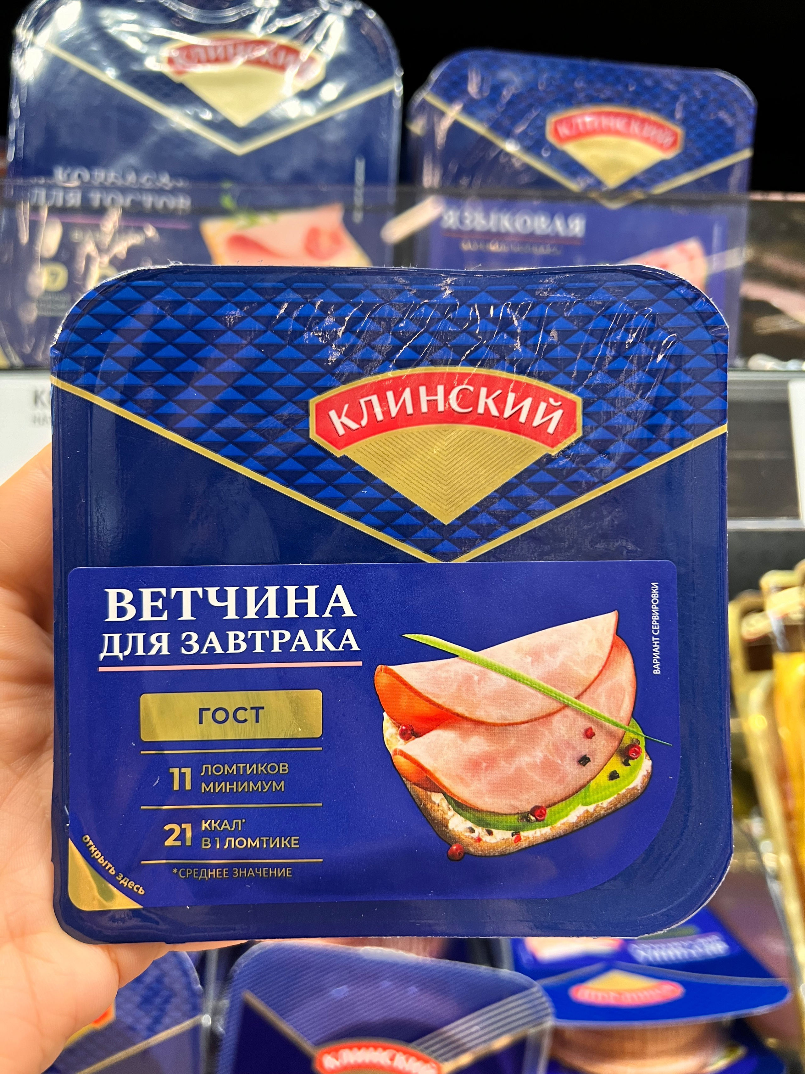 Кейсы клиентов. Юлия Космо — фуд- и предметный фотограф, Москва