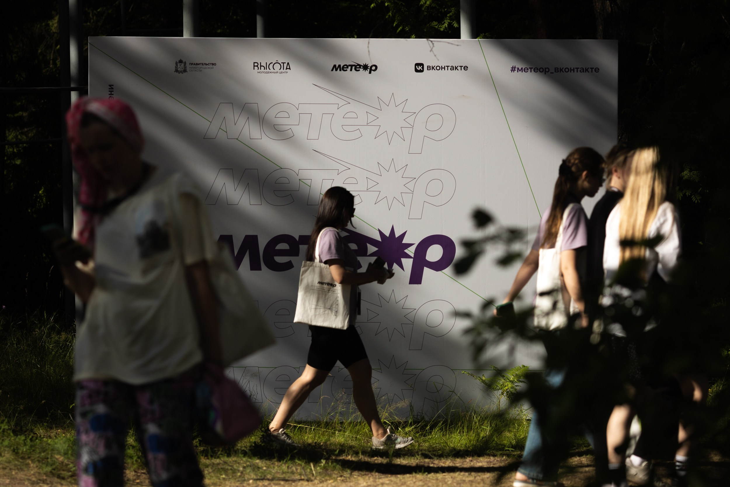 Репортажная съемка событий конференций форумов