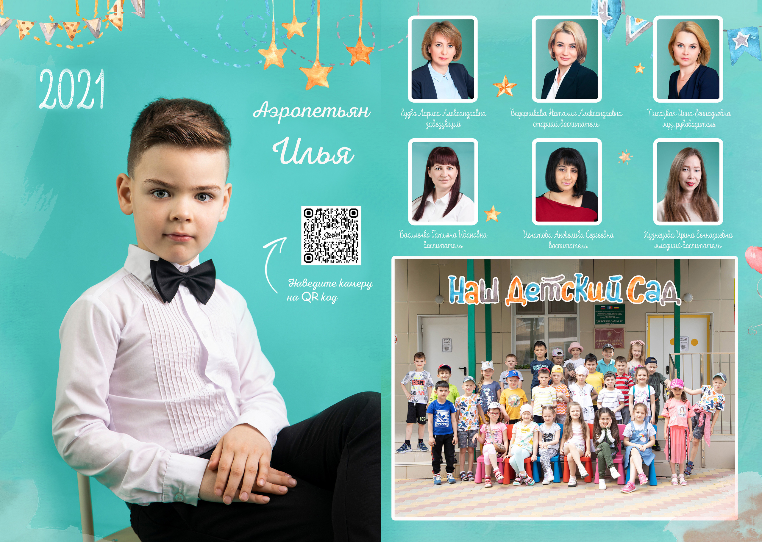 ВА макет КУБЫ