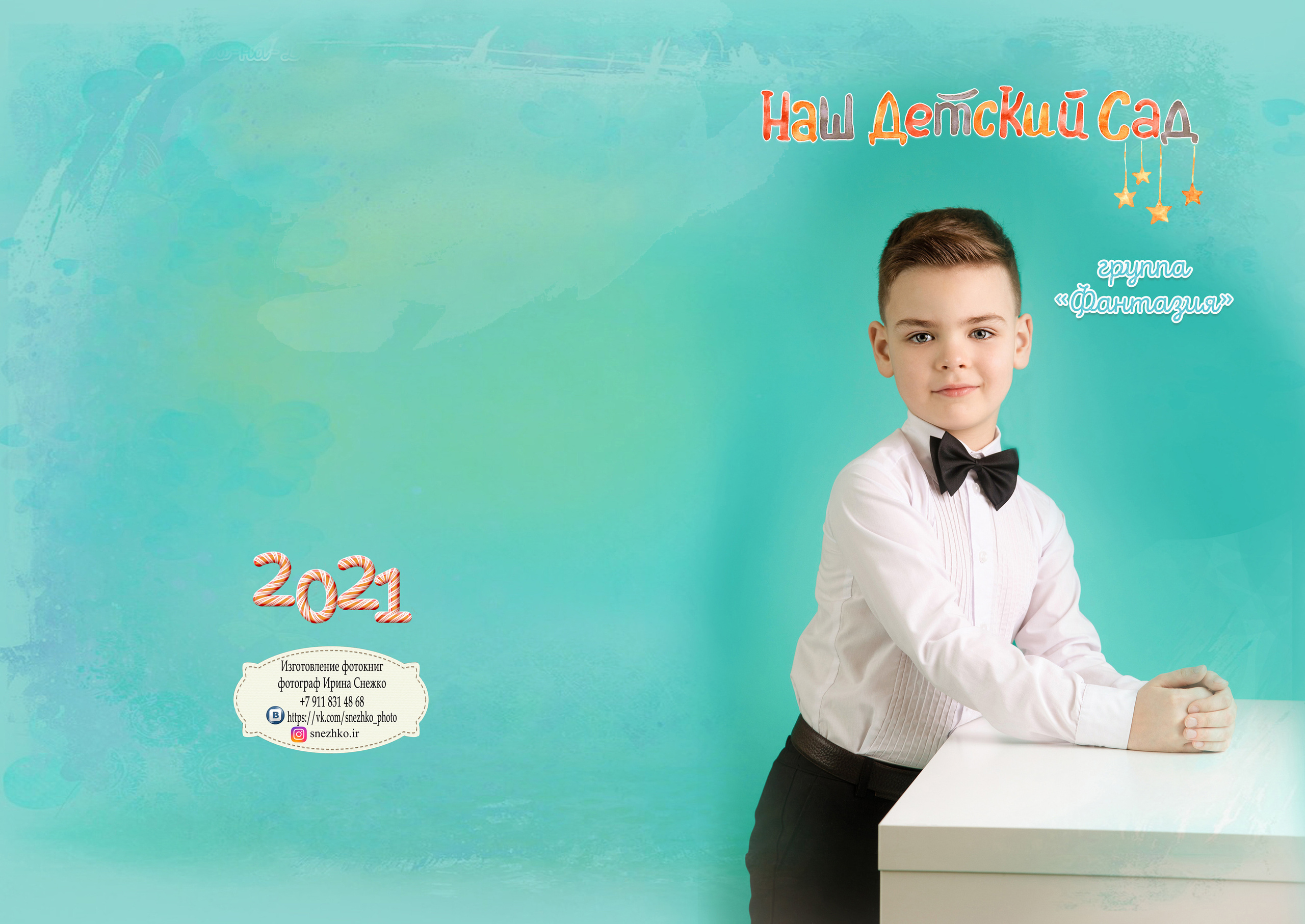 ВА макет КУБЫ