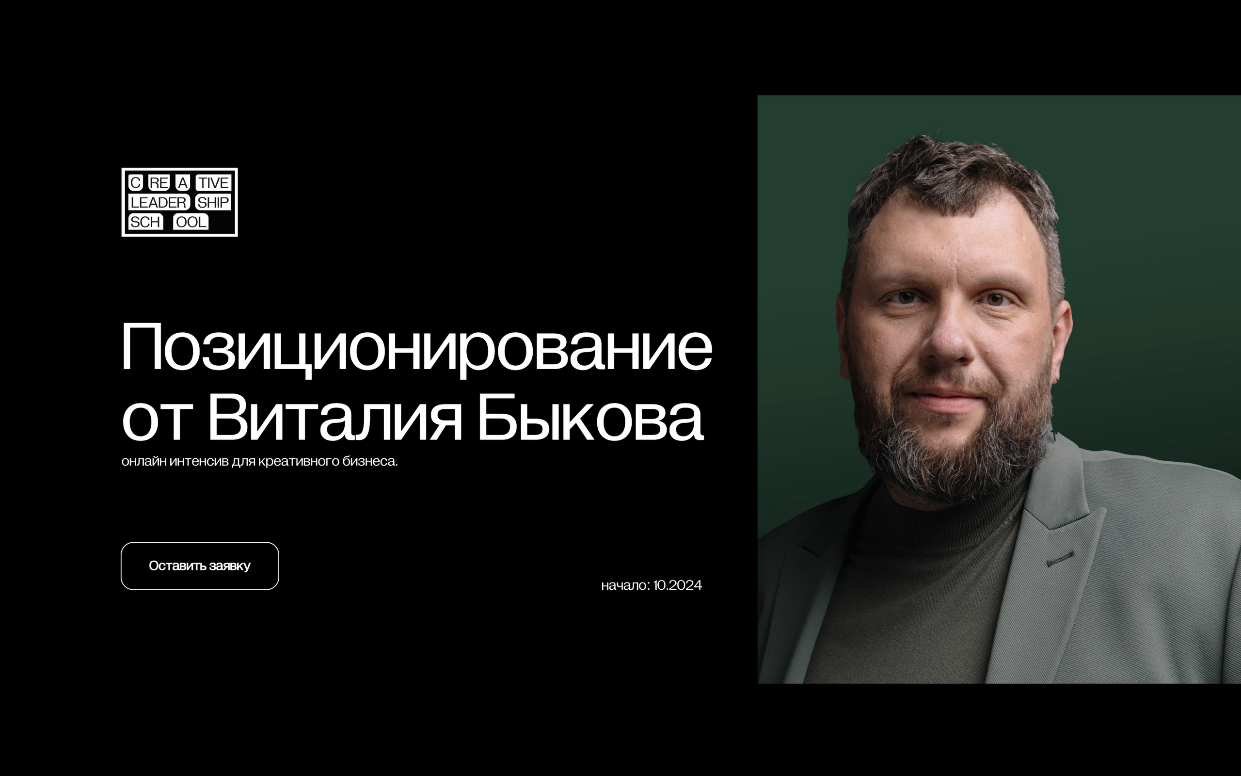 Бренды. Фотограф и коллажист Ольга Шереметьева