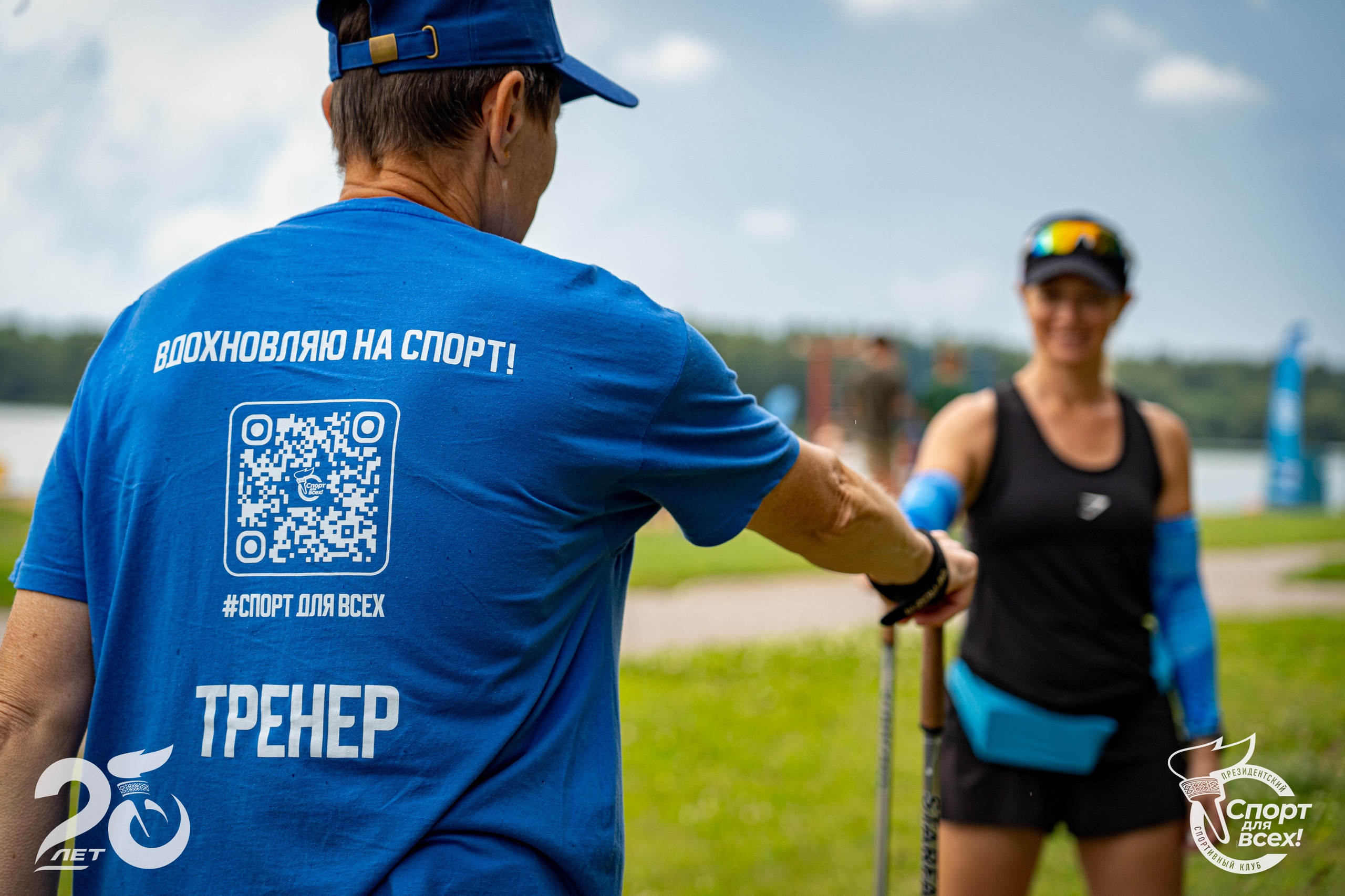 Спорт для всех. Репортажный фотограф Глеб Лысковец