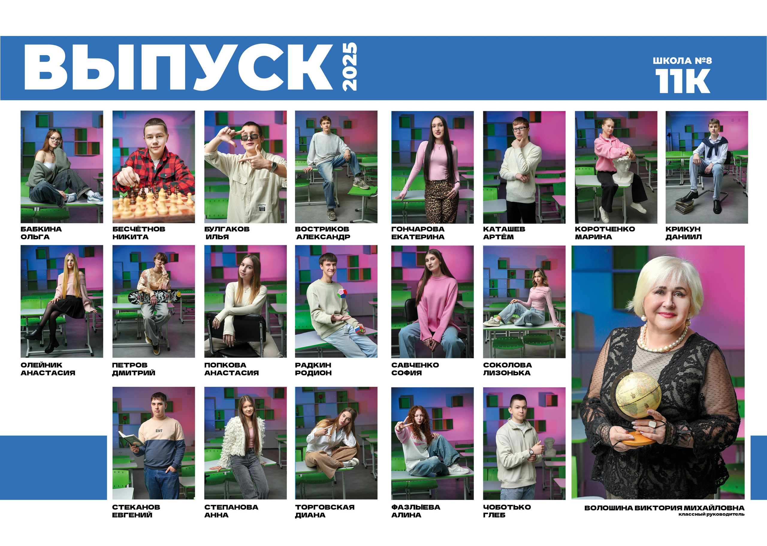 Варианты выпускных альбомов для старших классов