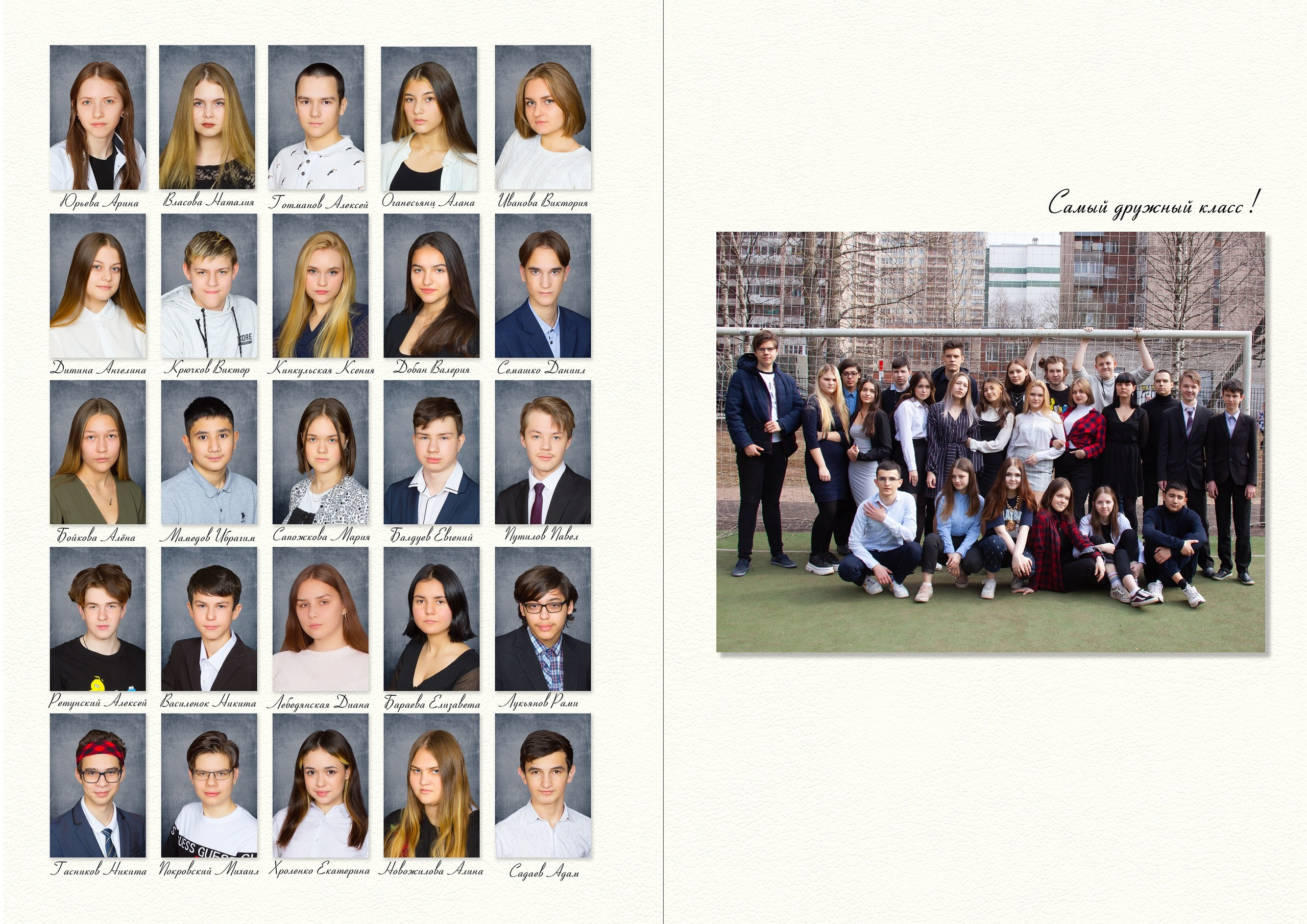 Выпускной альбом для 9-11 класса "Алые паруса". Выпускные альбомы Детки в кадре Санкт-Петербург и ЛО