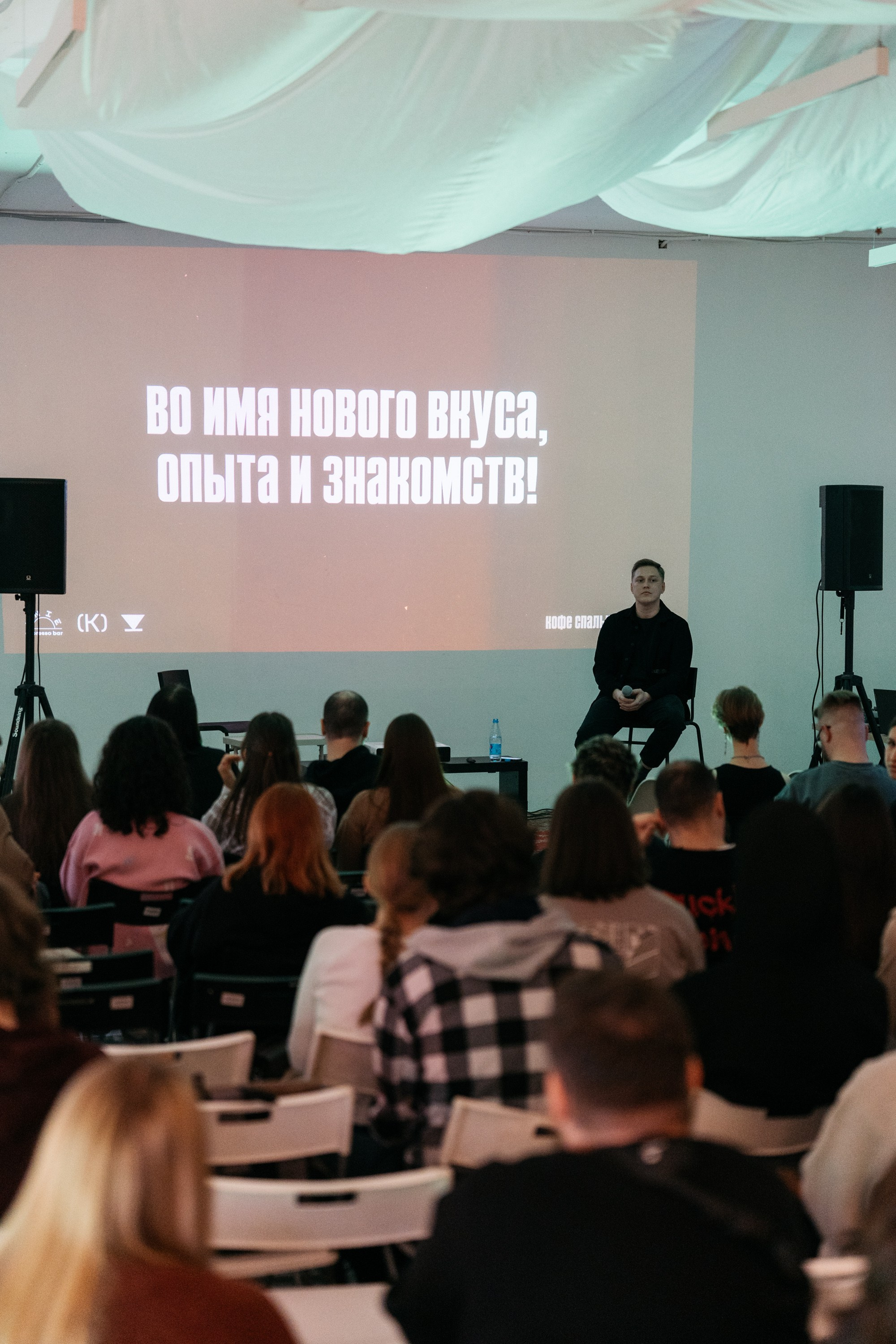 ВАРИБАРИСТА. ИТВИ