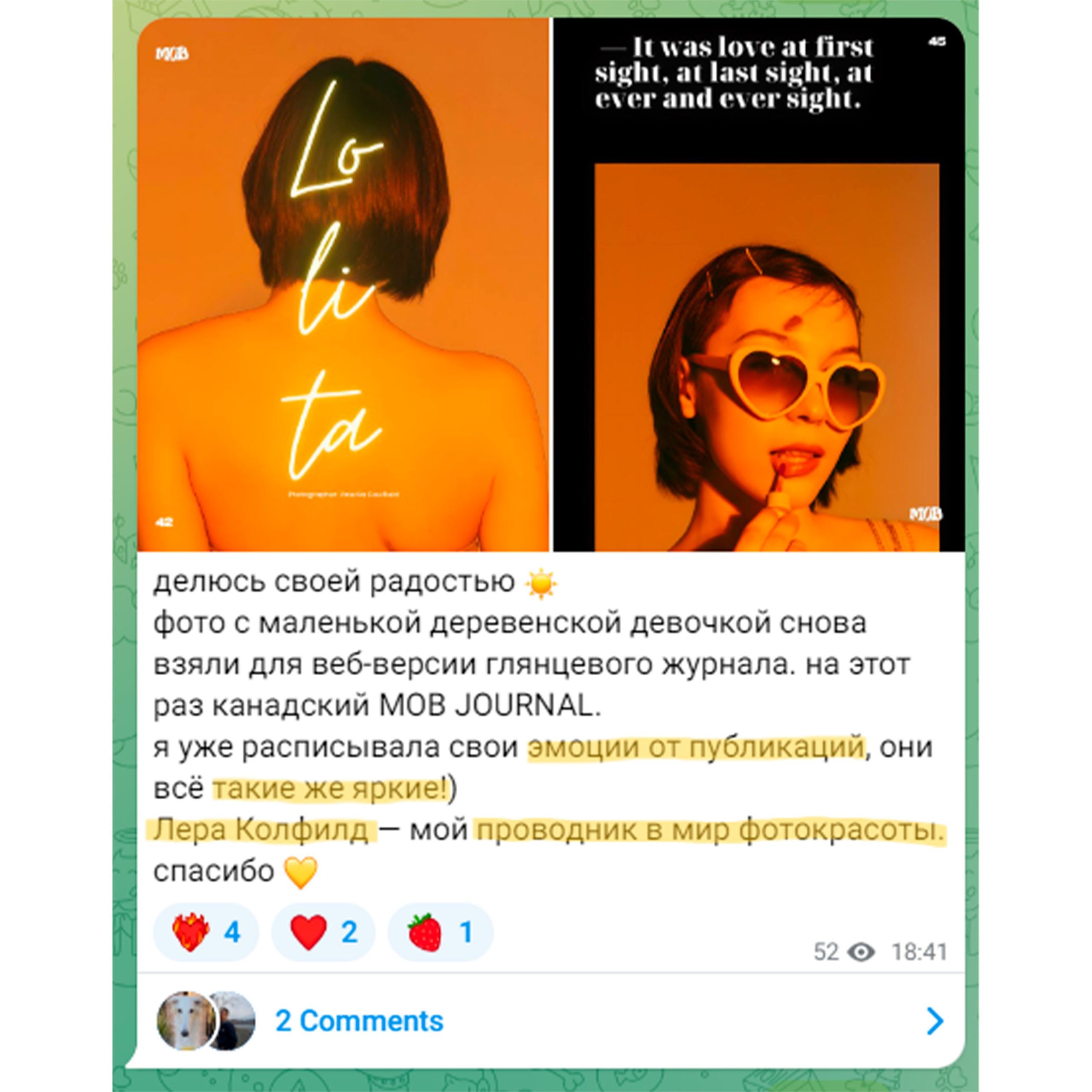 Le reality — фотограф, модель, обучающая позированию