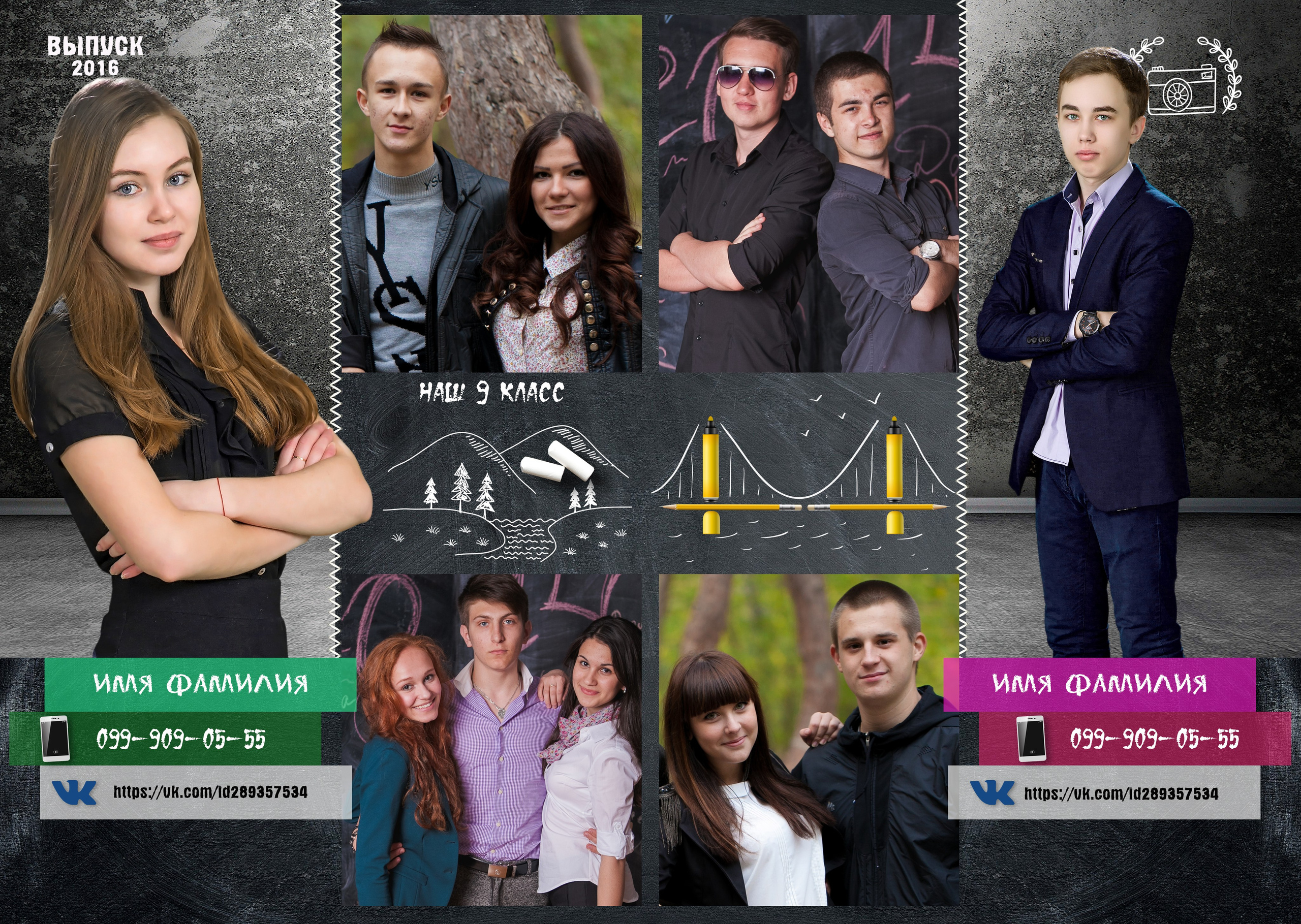 Выпускные альбомы для старшеклассников. Фото и видео Москва, Московский. Свадебный фотограф, видеограф, фотосессии, видеосъемка