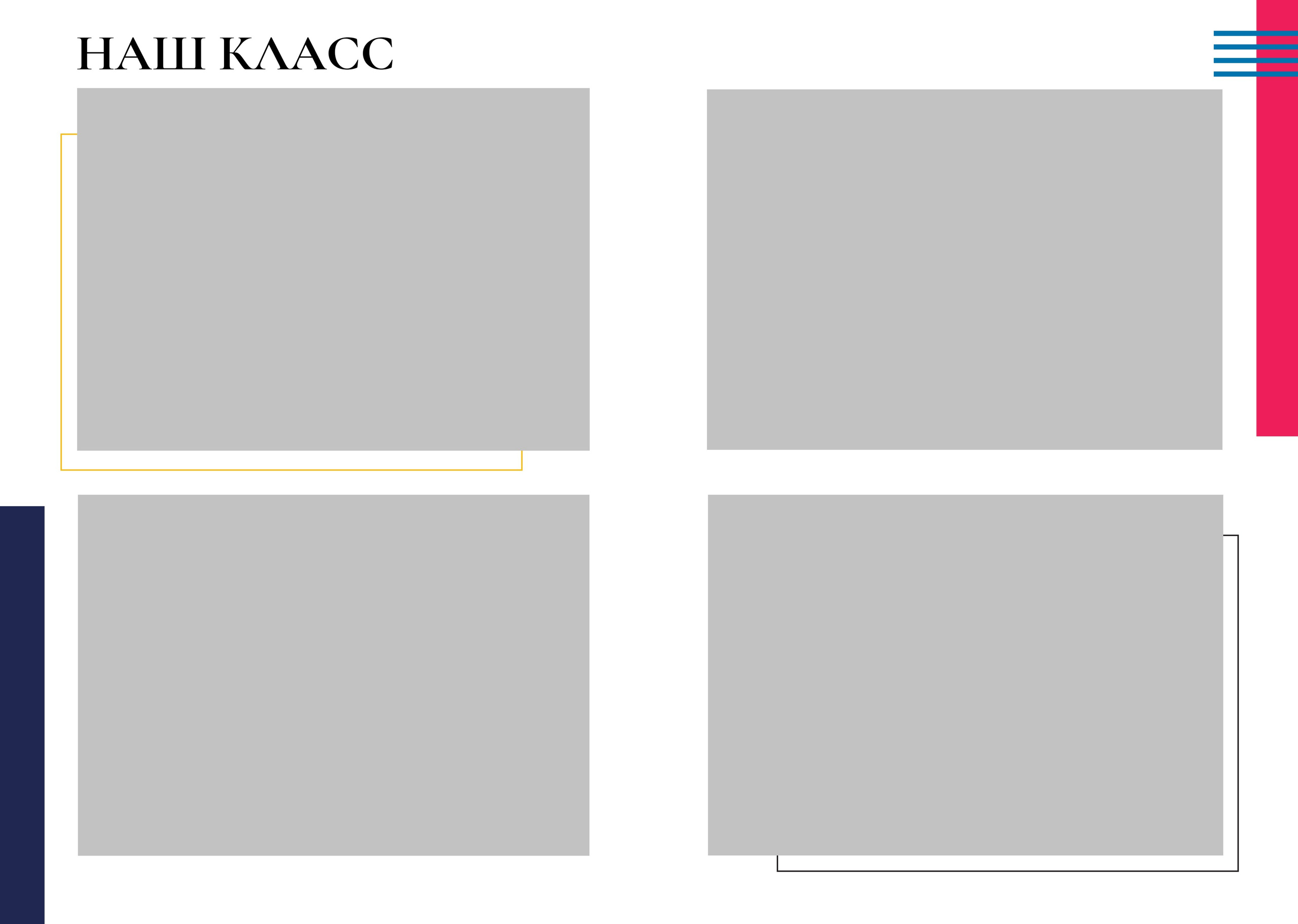 Выпускные альбомы для старшеклассников. Фото и видео Москва, Московский. Свадебный фотограф, видеограф, фотосессии, видеосъемка