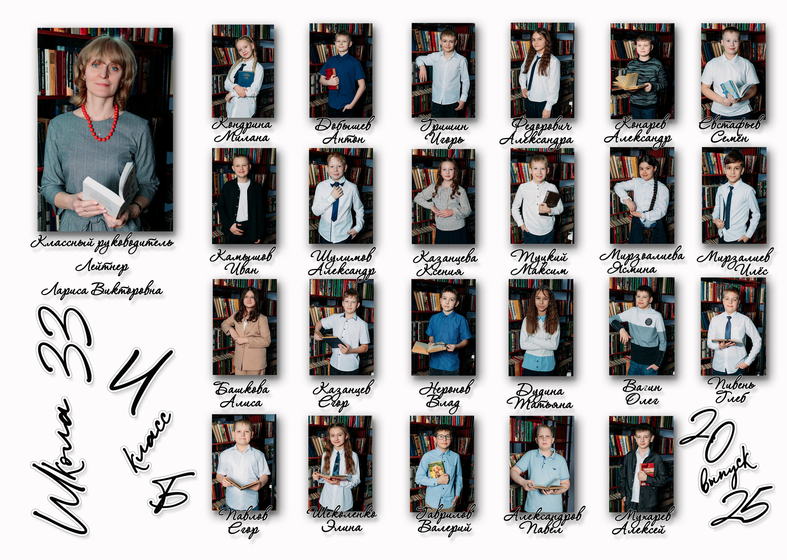 Выпускные альбомы. Фотограф Алёна Царькова. Киселевск