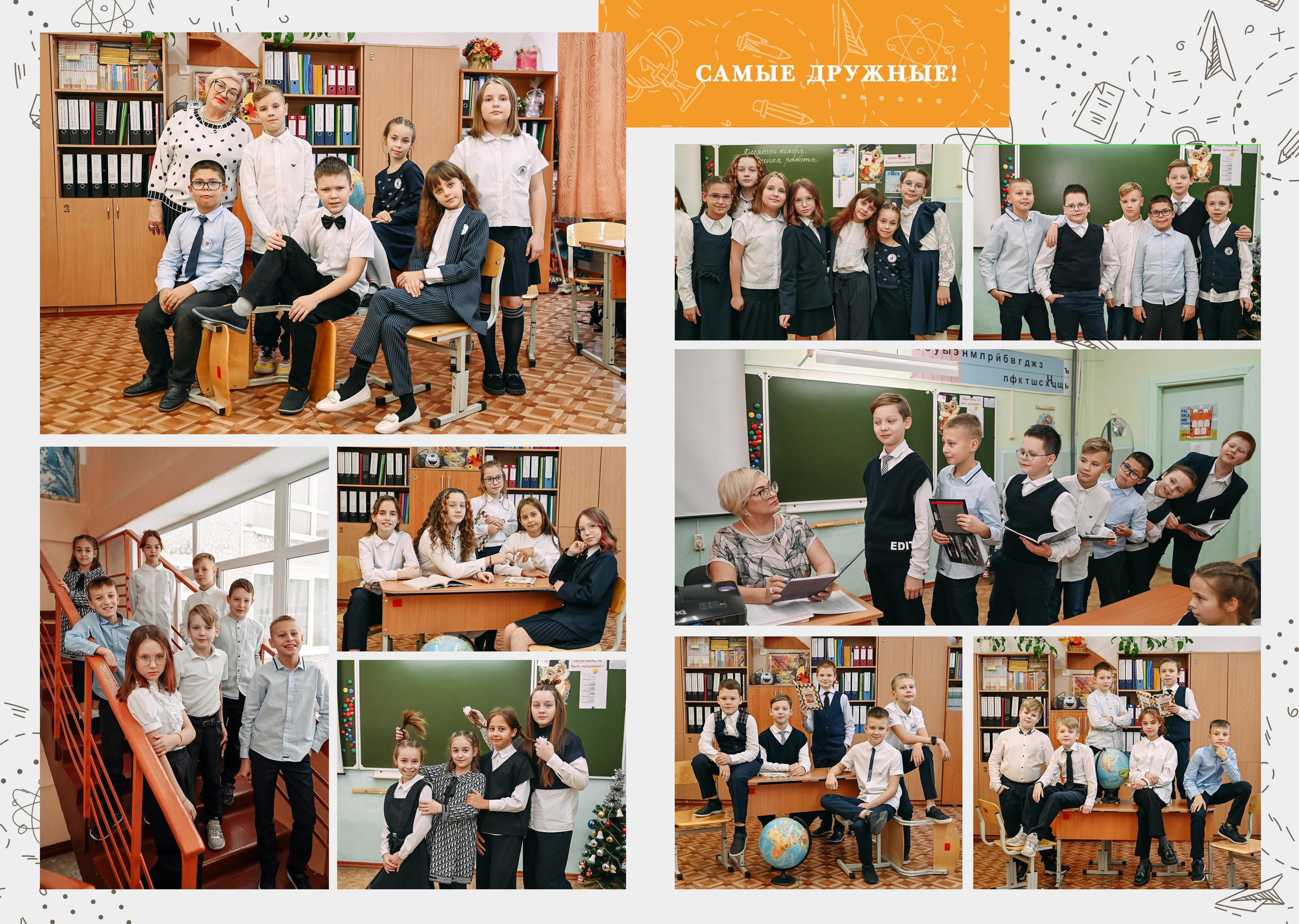 1-4 класс. Детский и семейный фотограф