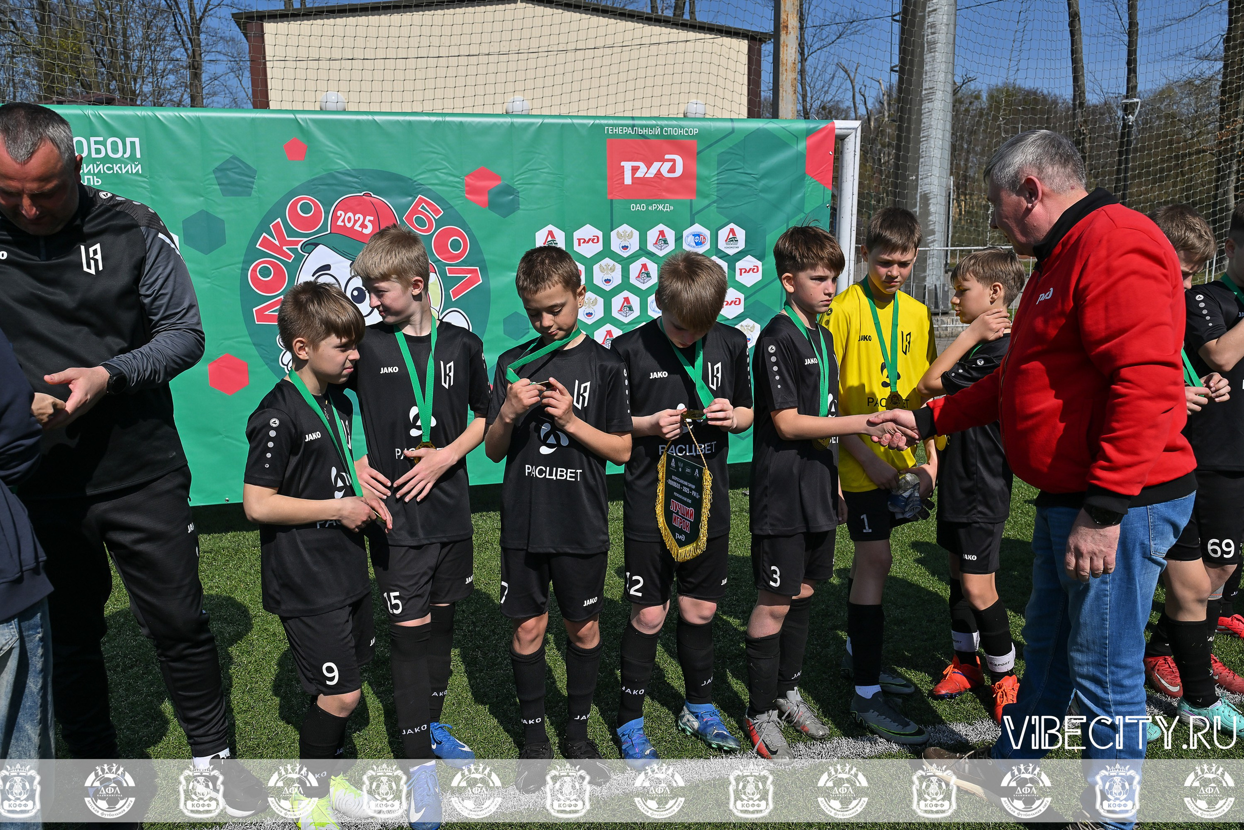 XIX Всероссийского футбольного турнира Локобол 2025 РЖД. VIBECITY.RU Вайб Сити Ру Фоторепортажи Фотоотчеты Калининград