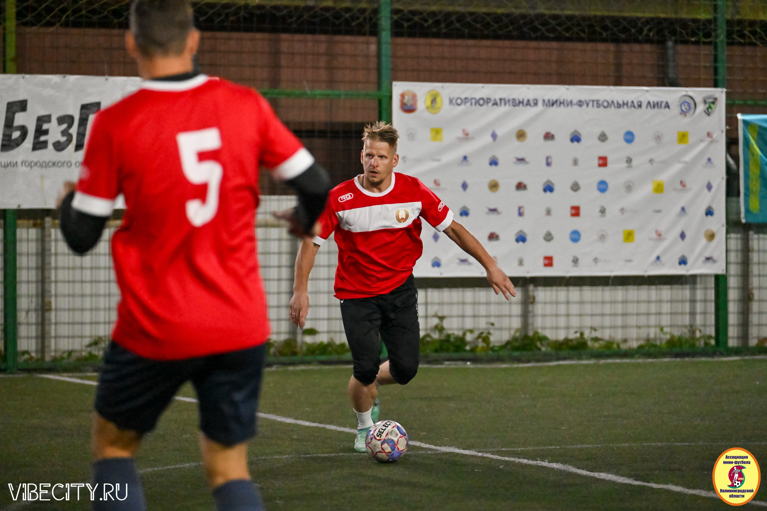 КУБОК ДРУЖБЫ. VIBECITY.RU Вайб Сити Ру Фоторепортажи Фотоотчеты Калининград