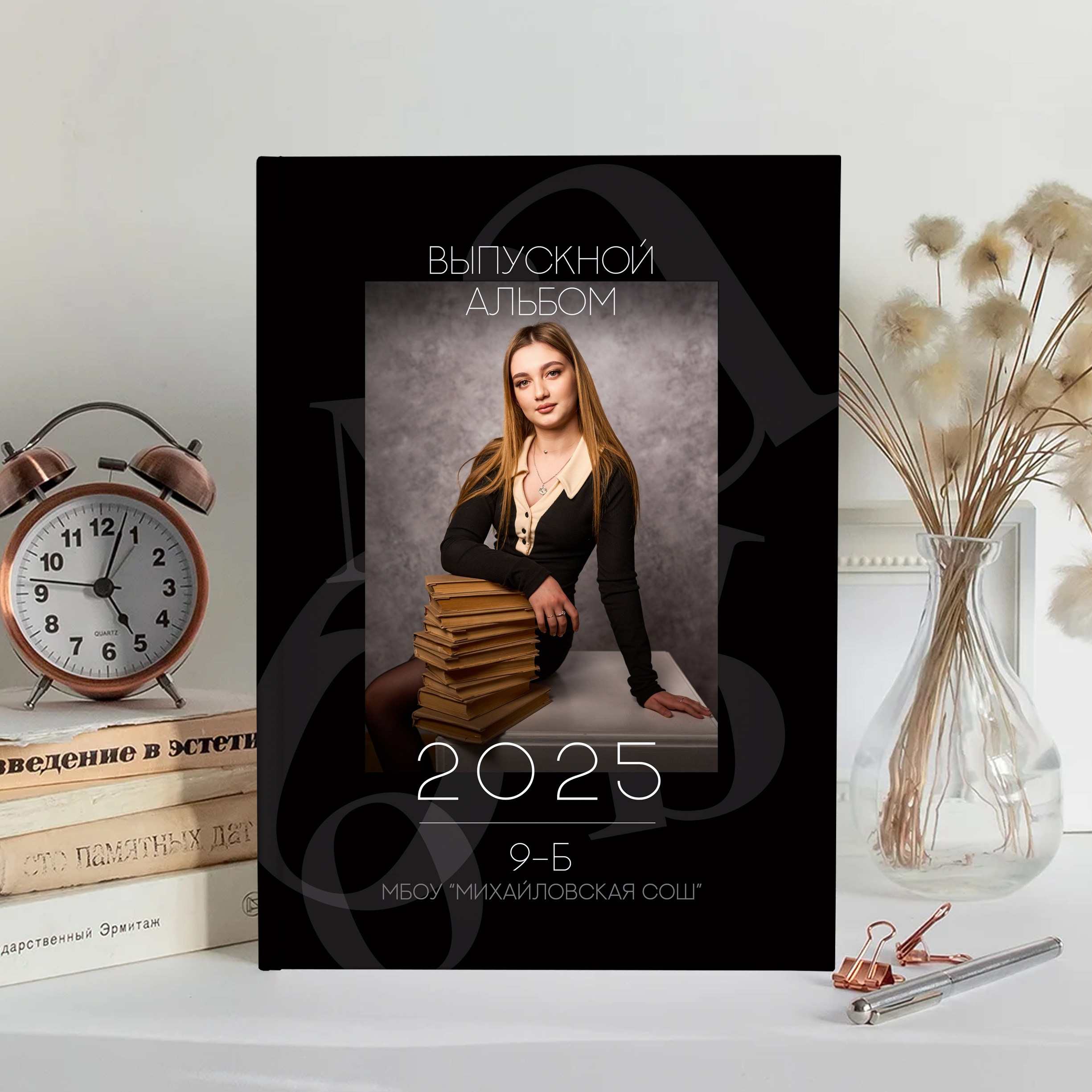 💚 № 001. BLACK. Выпускные альбомы в Бугуруслане, Похвистнево, Абдулино