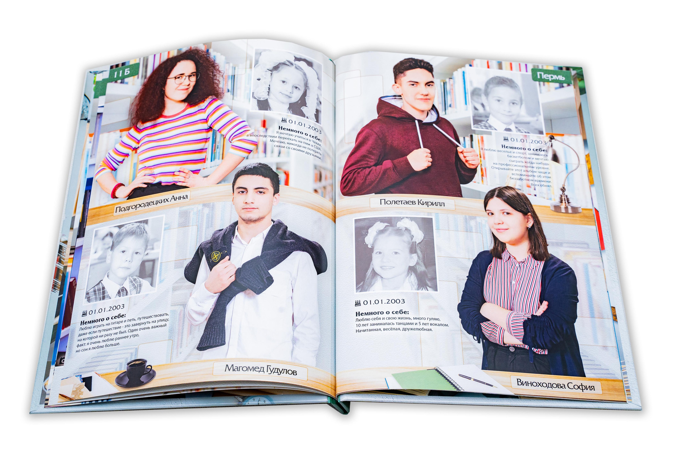 ВЫПУСКНЫЕ АЛЬБОМЫ И ФОТОКНИГИ ДЛЯ ВЫПУСКНИКОВ. Выпускные Фотоальбомы. Фотограф в Перми