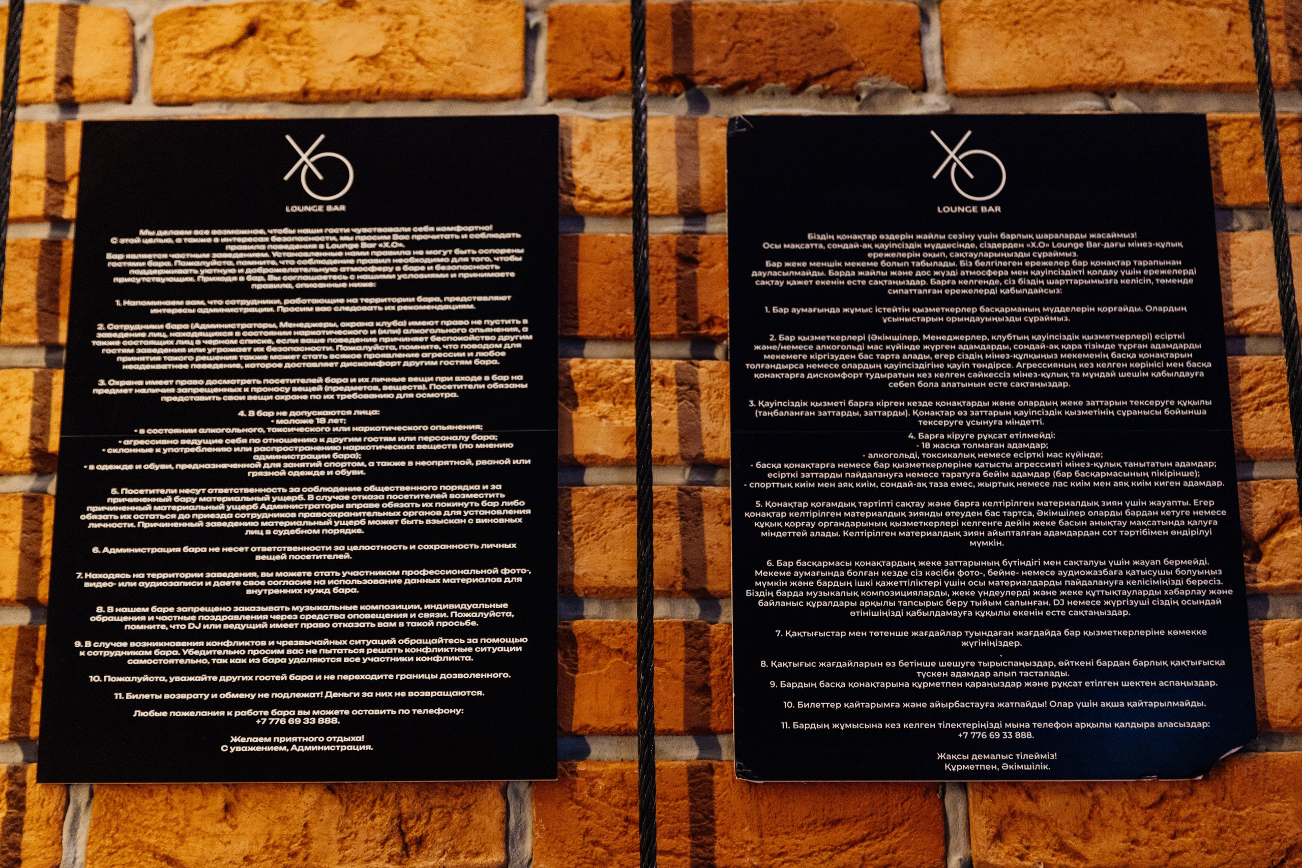 День Рождения XO — 1 ГОД | Lucaveros. Lounge Bar X.O