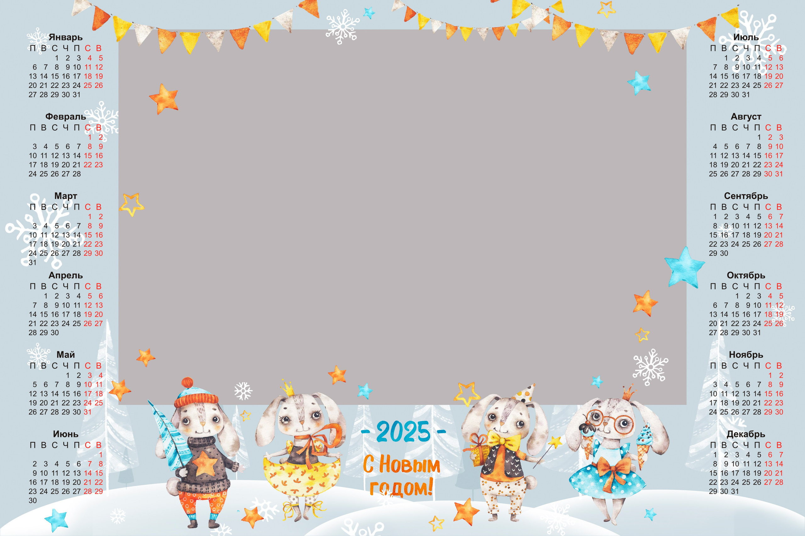 РАМКИ новый год, виньетка, календарь