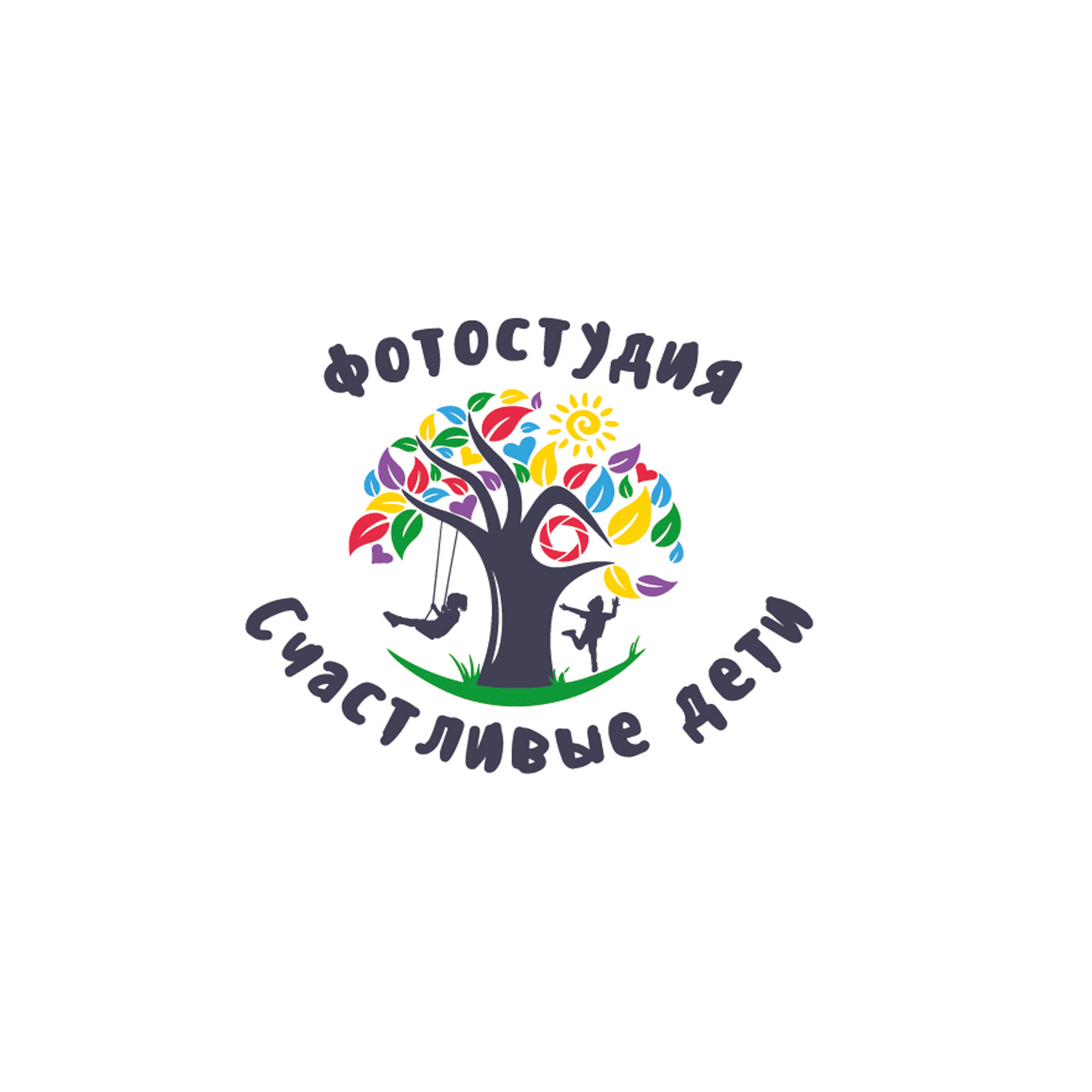 Фотостудия Счастливые Дети