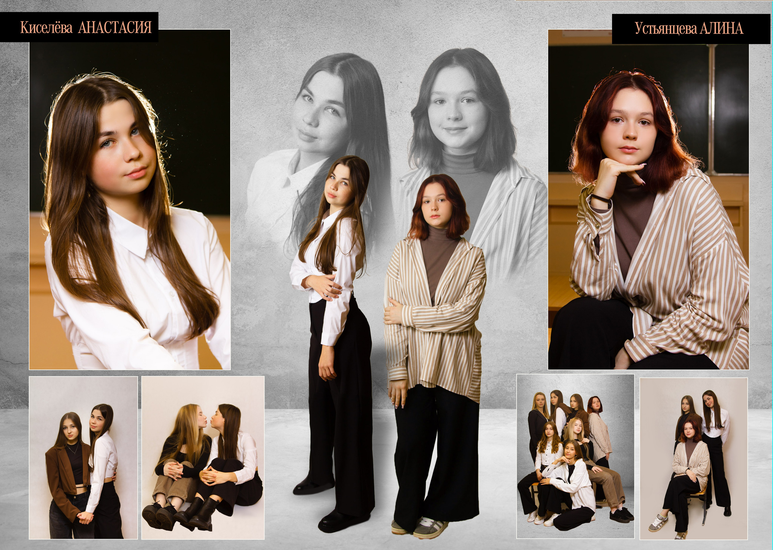 ПАКЕТ «ОПТИМАЛЬНЫЙ». Школьный фотограф Минск