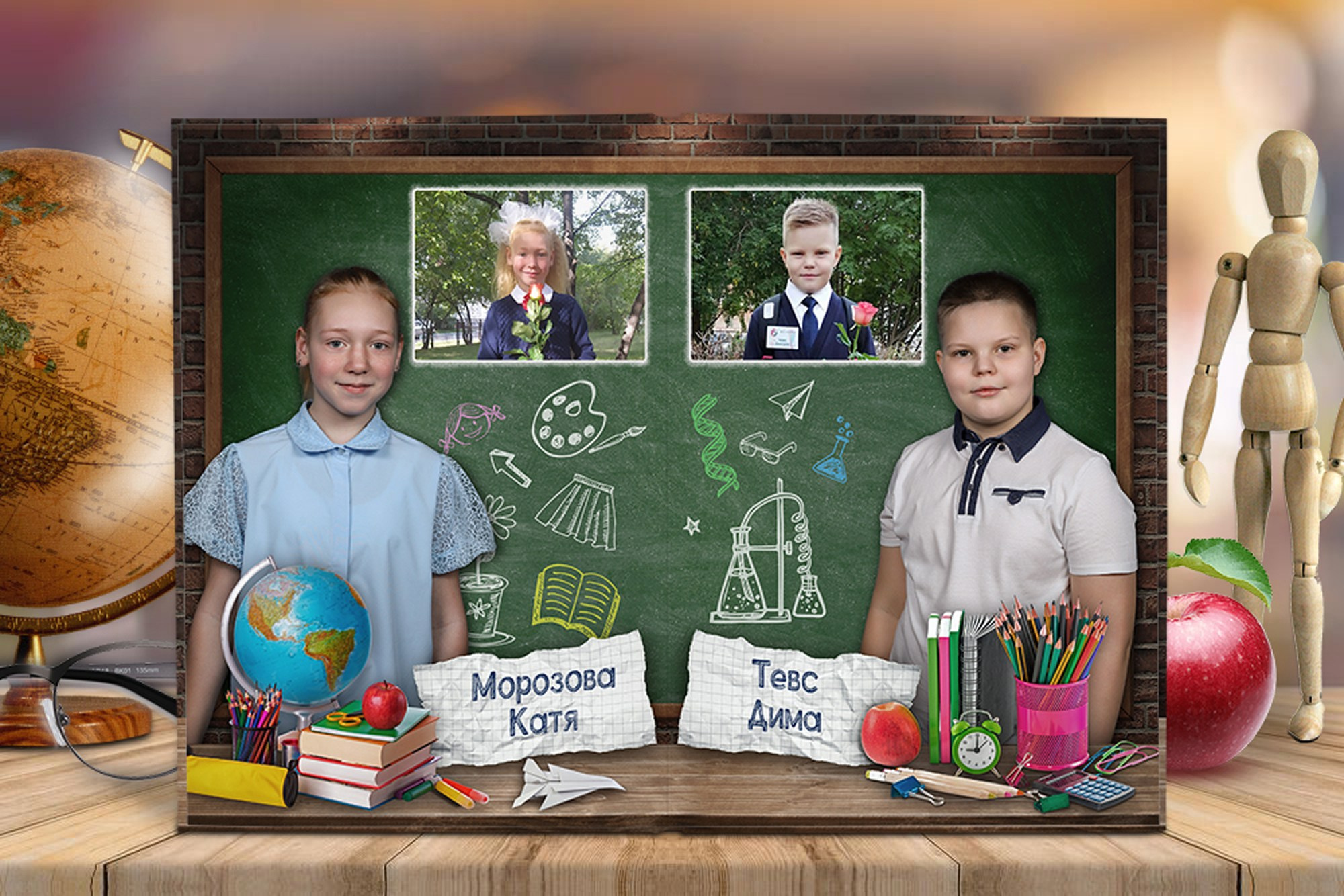 Начальная школа