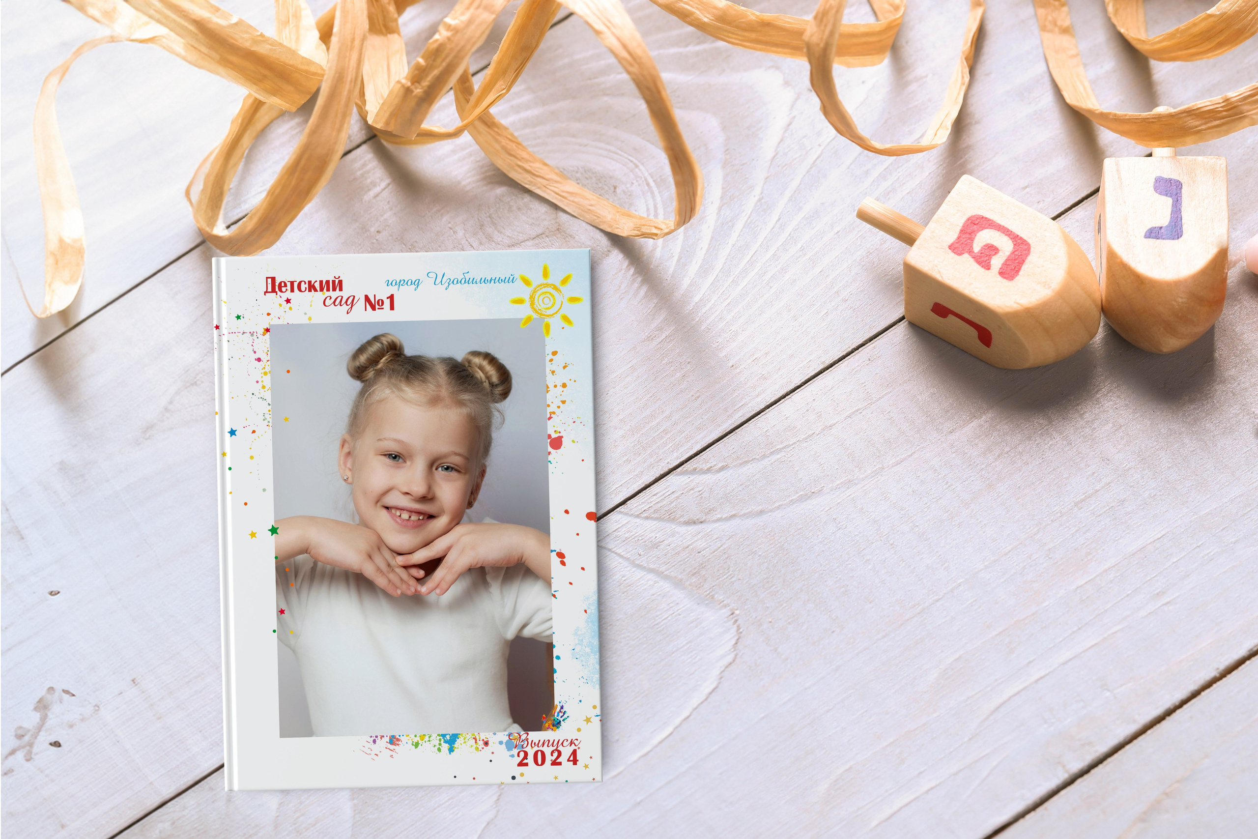 Детский сад. Школьный фотограф