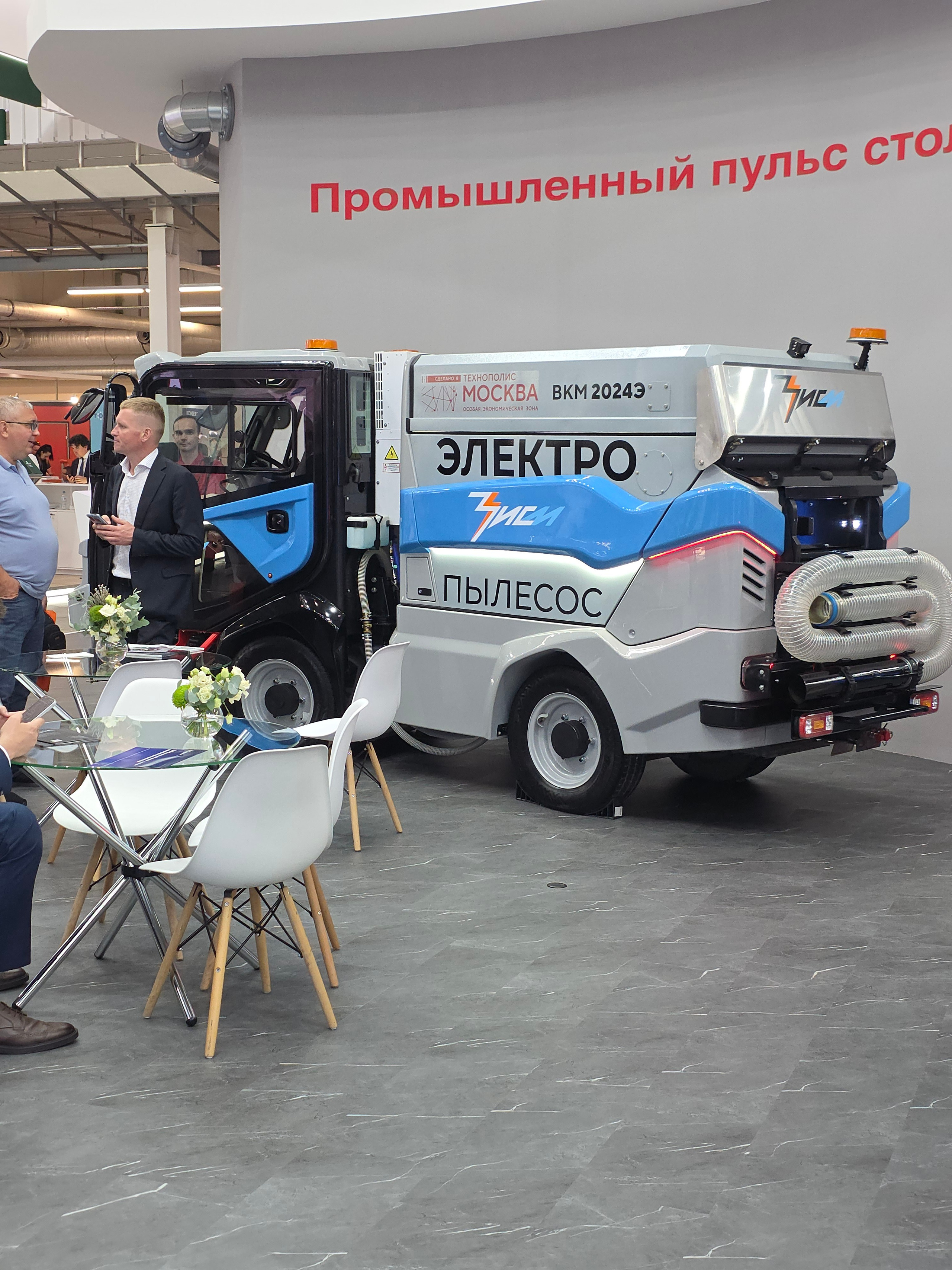 Пухосос... ой, нет, пылесос