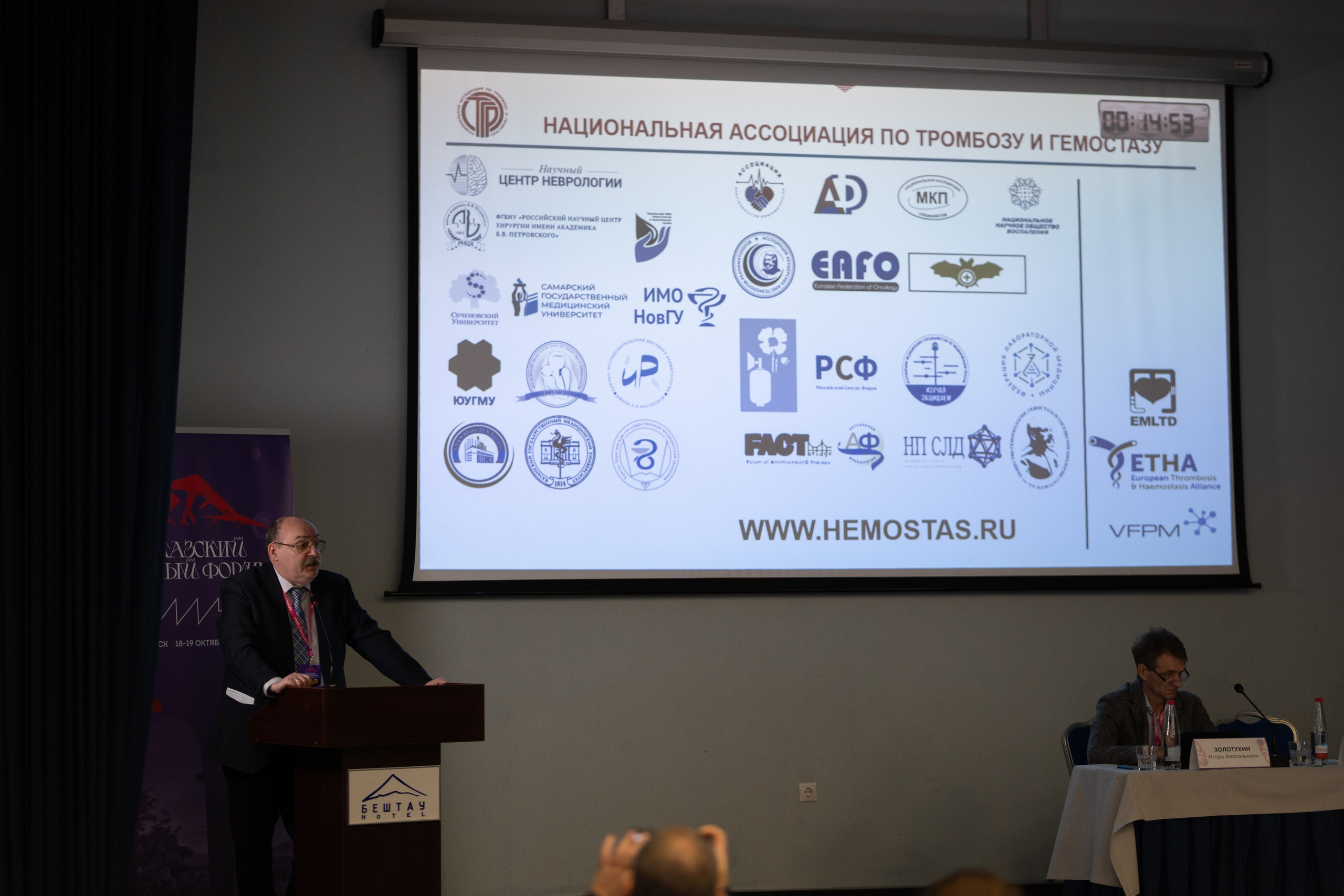 Кавказский венозный форум (репортаж). Фотограф, видеограф Пятигорск, Ставрополь, Ессентуки, Petlyakovs_photo