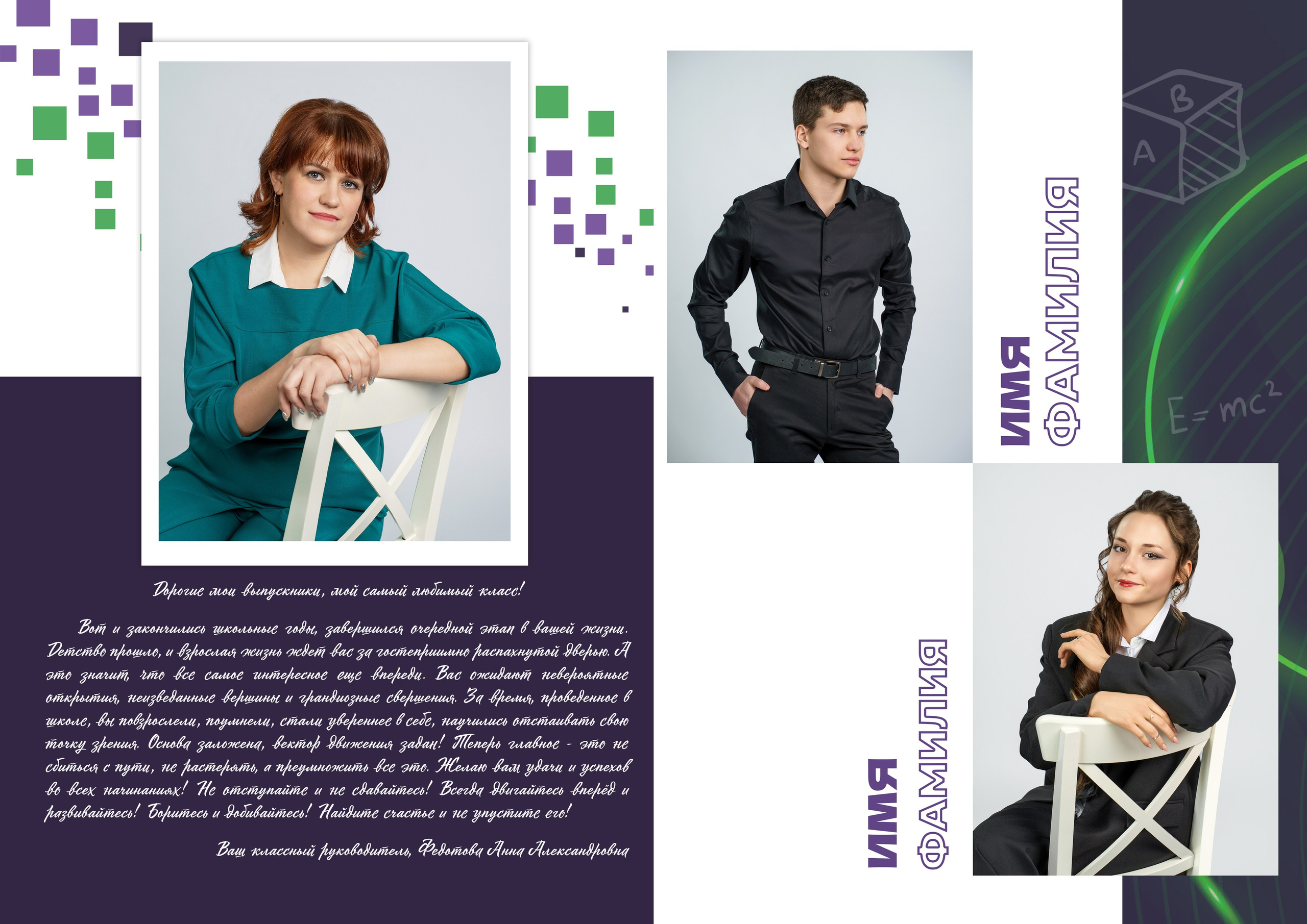 ПРЕМИУМ от 4500. Школьная фотостудия «Like Moment» в Строгино