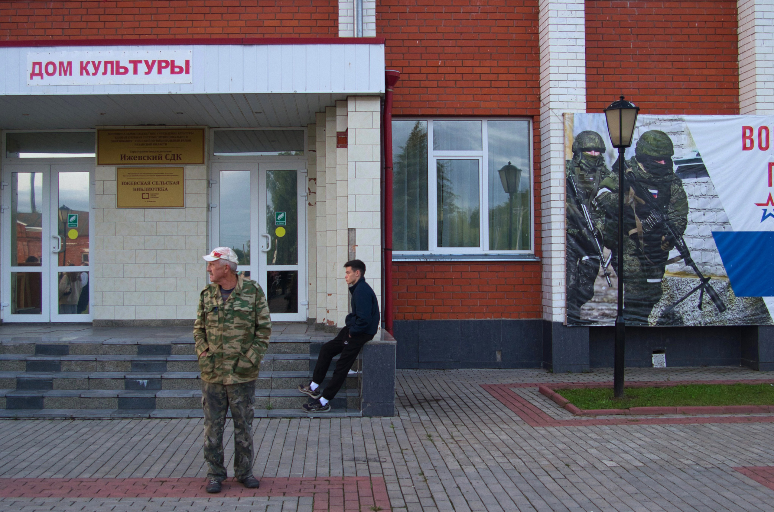 Село Ижевское Рязанской области