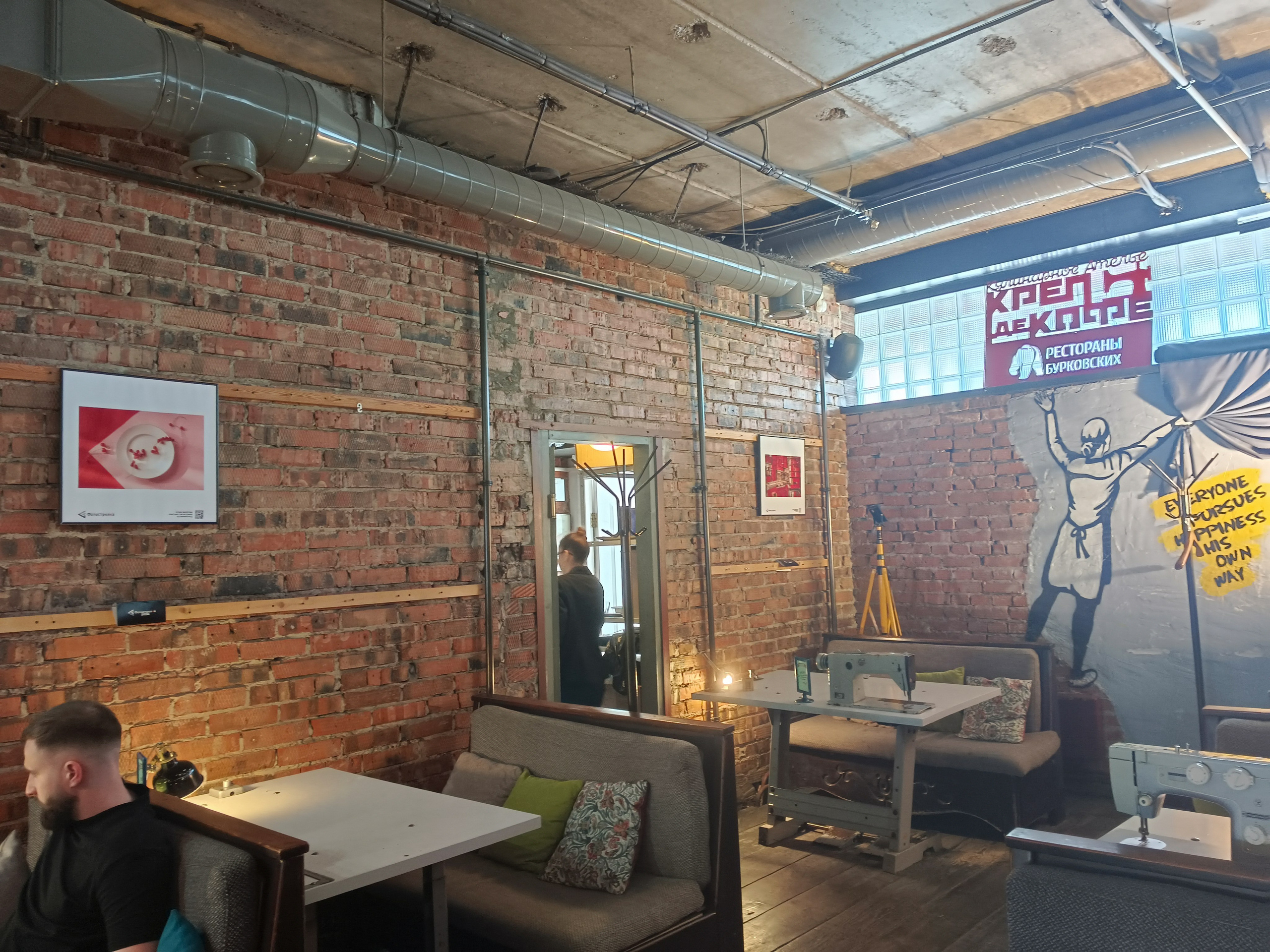 Красная в Новосибирске 8.08.25 — 26.10.25. Фотострелка