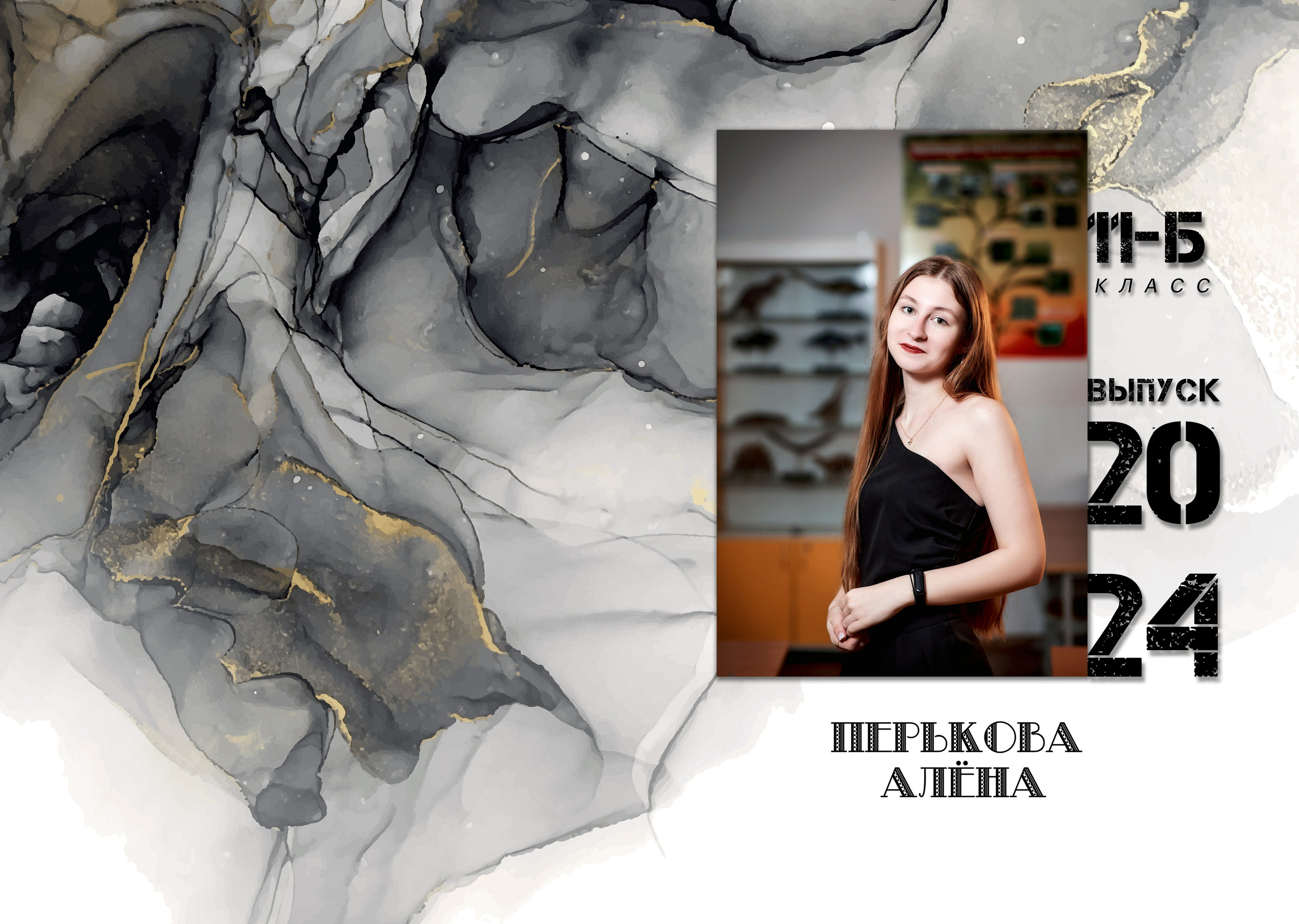 Выпускные альбомы — 9-11 класс. Фотограф Пустошка и Псковская область (Себеж, Великие Луки, Опочка и др.)