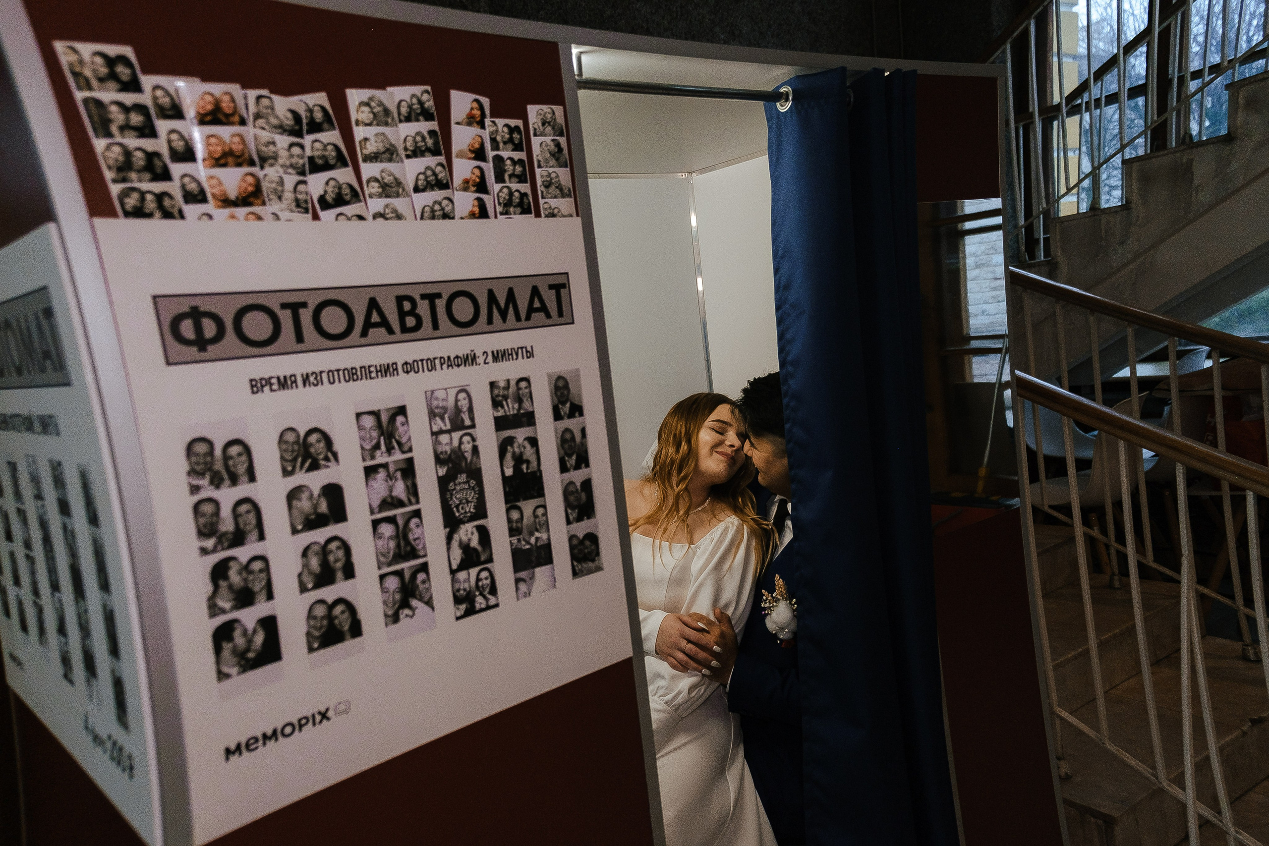 Максуд & Настя. Фотограф Мария Хлебникова Санкт-Петербург Москва