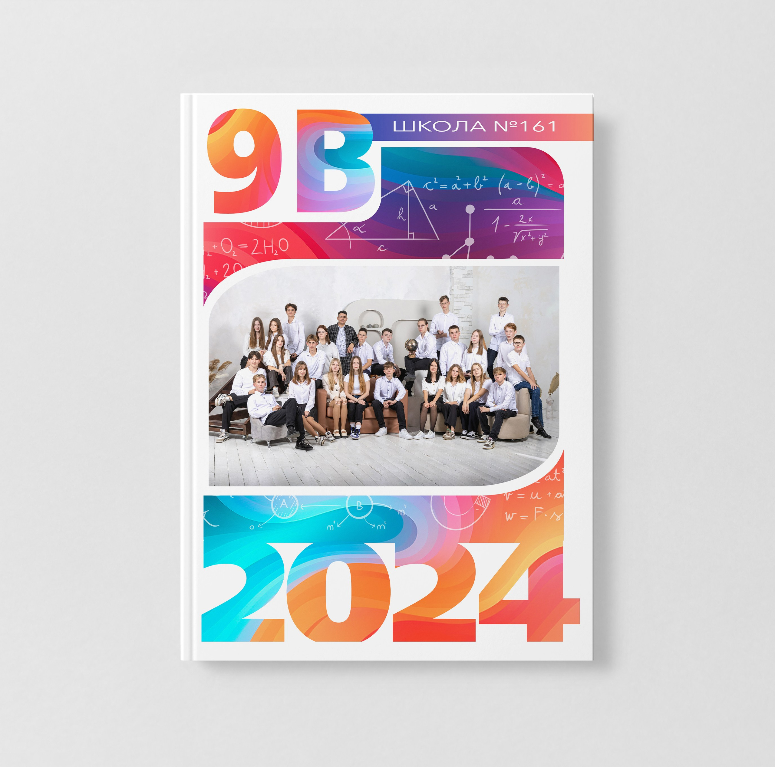 СТУДИЯ СОЛЬ+УЛИЦА Альбом 10 разворотов. Фото, видео, авторские выпускные альбомы в Нижнем Новгороде