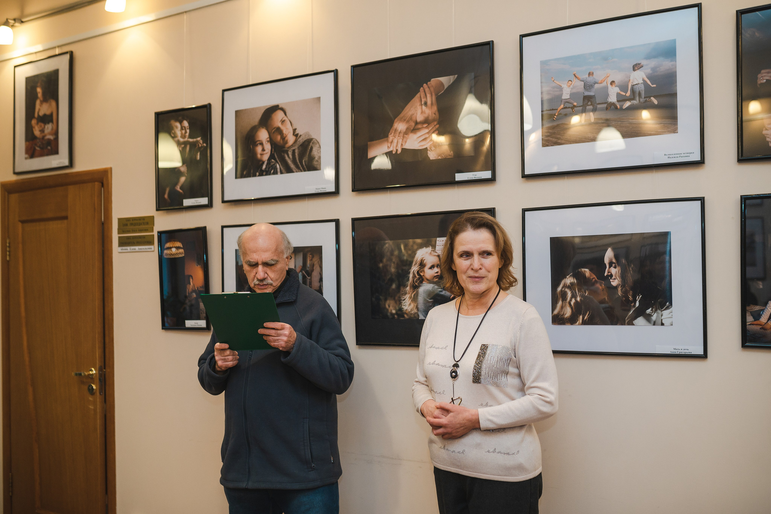 Выставка «Семейный альбом». Фотообъединение Самарского областного отделения Союза журналистов России