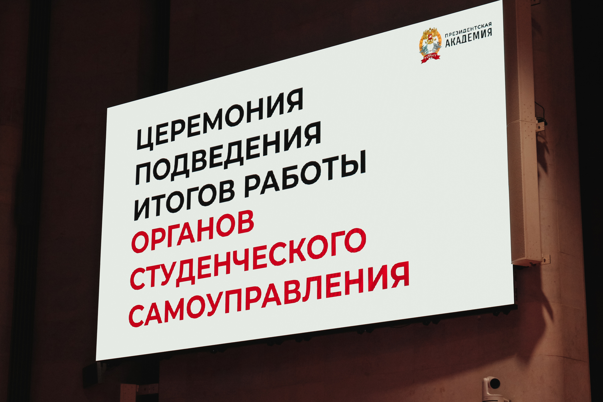 Давид Хоецян. Это больше чем фото