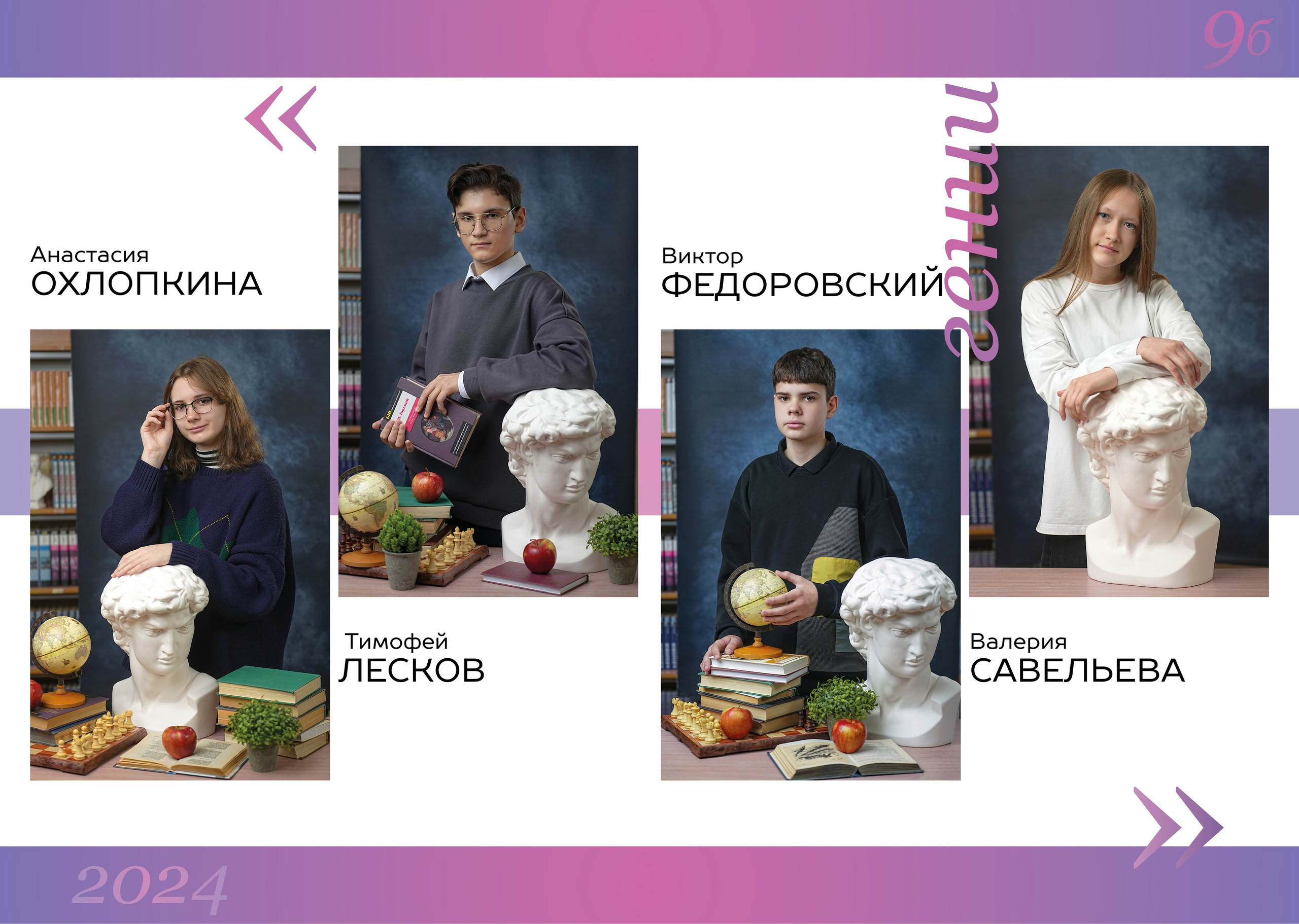 Выпускные альбомы для старших классов