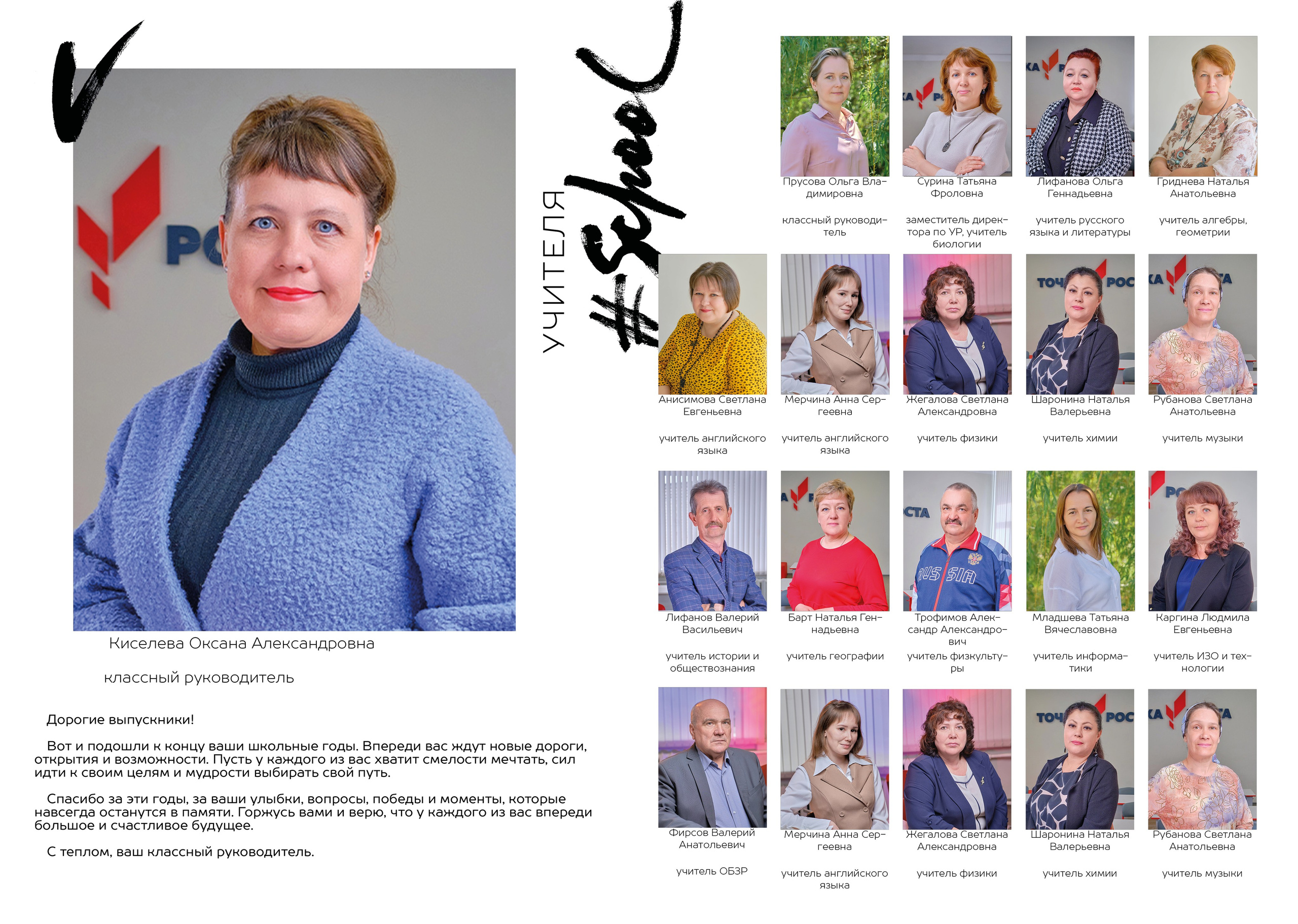 Цены на выпускной фотоальбом для 9, 11 классов