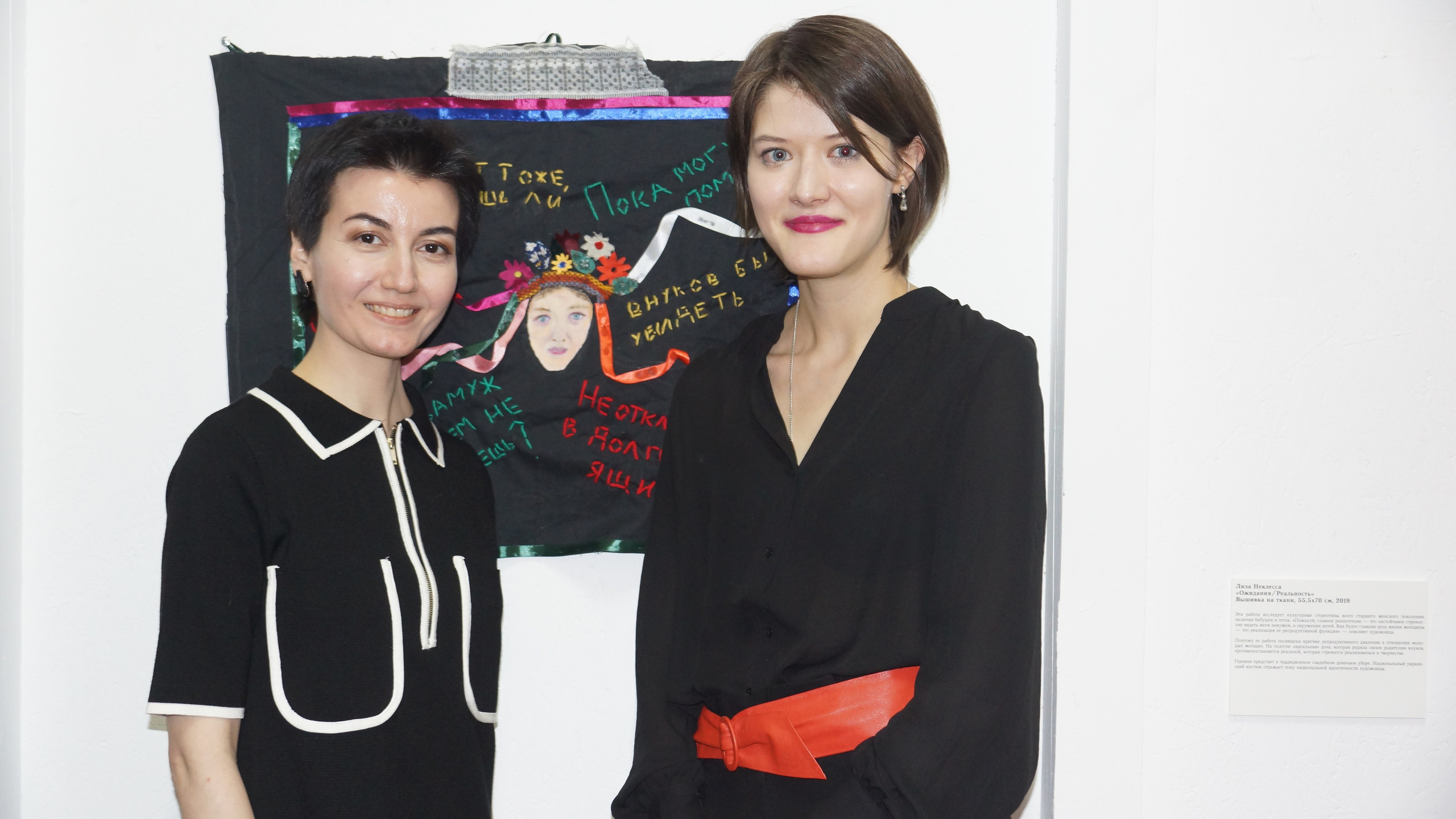 EXHIBITIONS OF ARTISTS’ PROMOTION AGENCY. Ilmira Bolotyan — Interdisciplinary Artist and Curator