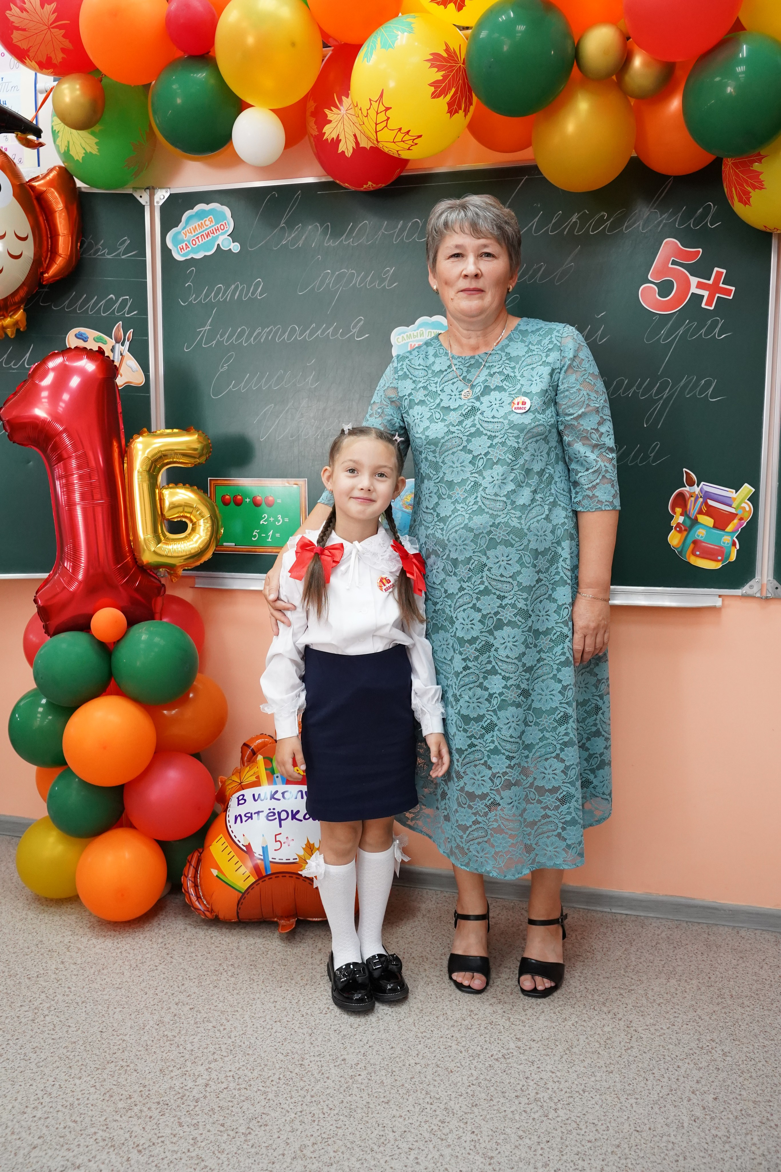 Первоклашки. Фотограф Юлия Паськова, город Бирюч