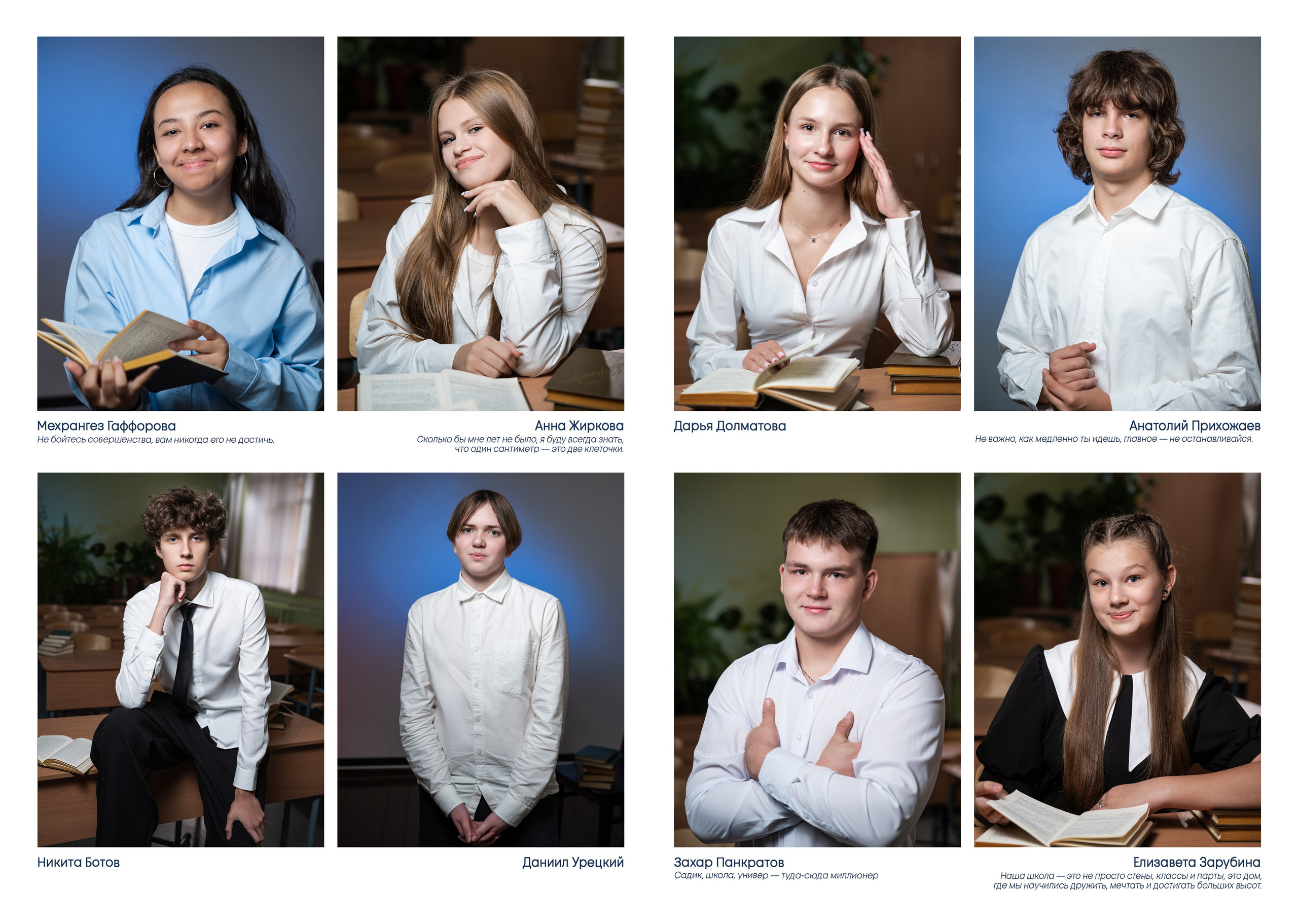 9-11 КЛАСС! АЛЬБОМ L (расширенный) 4500 РУБ. Мастерская детской фотографии