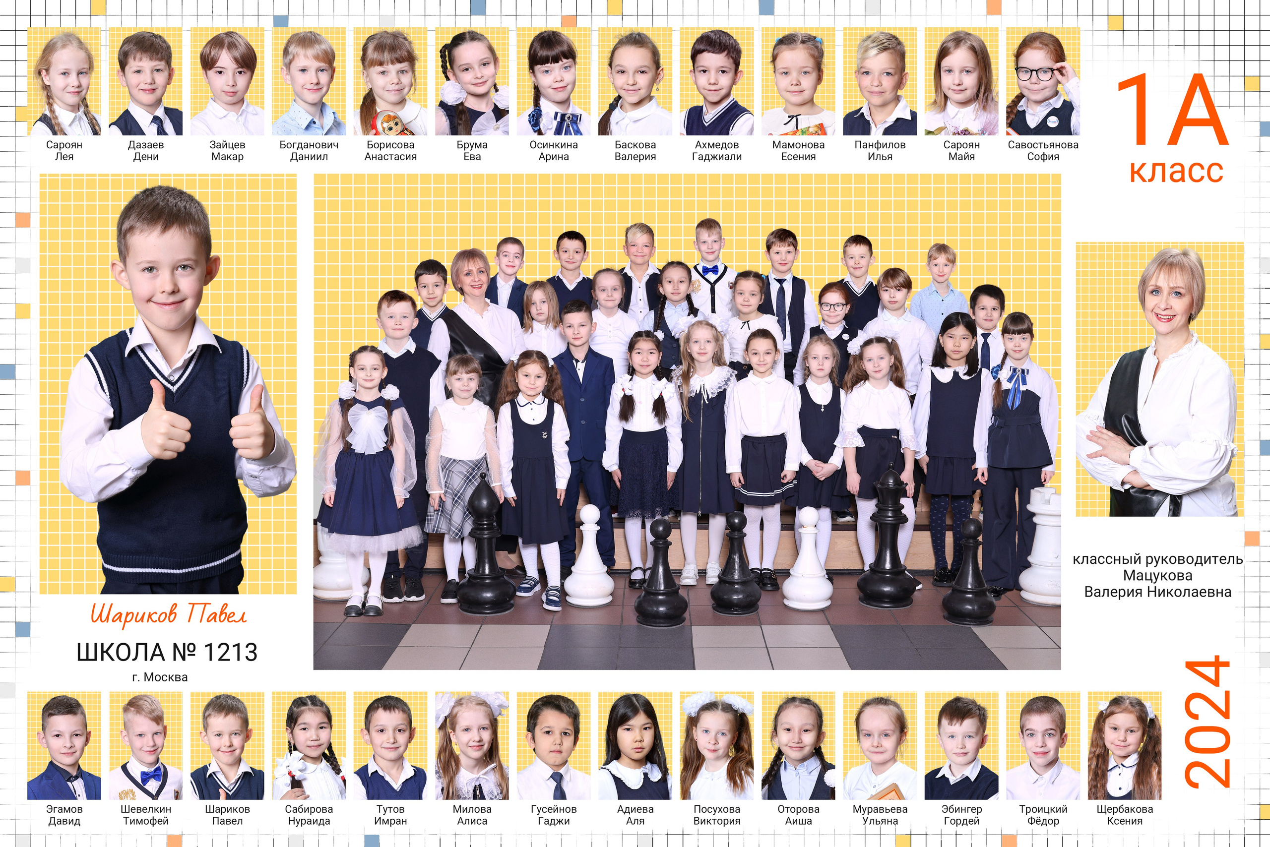 Школьные Фотографии. Школьный фотограф № 1 — Москва и МО | Роман Абрамов: выпускные альбомы, школьные фото, 20 лет опыта