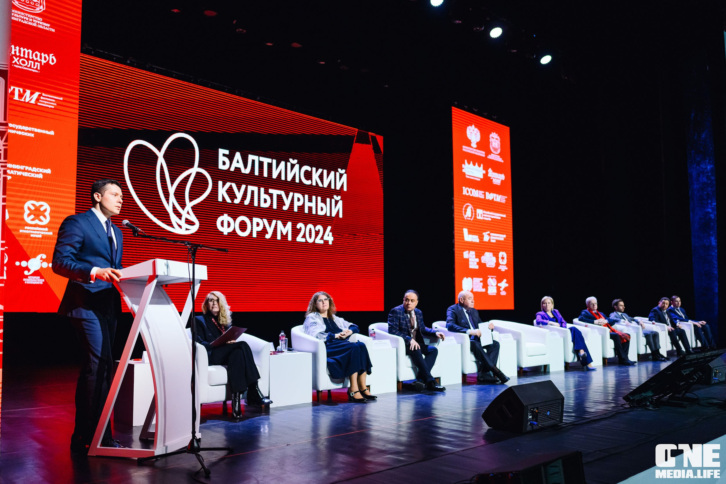 Балтийский Культурный Форум 2024. One Media Life: фоторепортажи, фотоотчеты с мероприятий и заведений