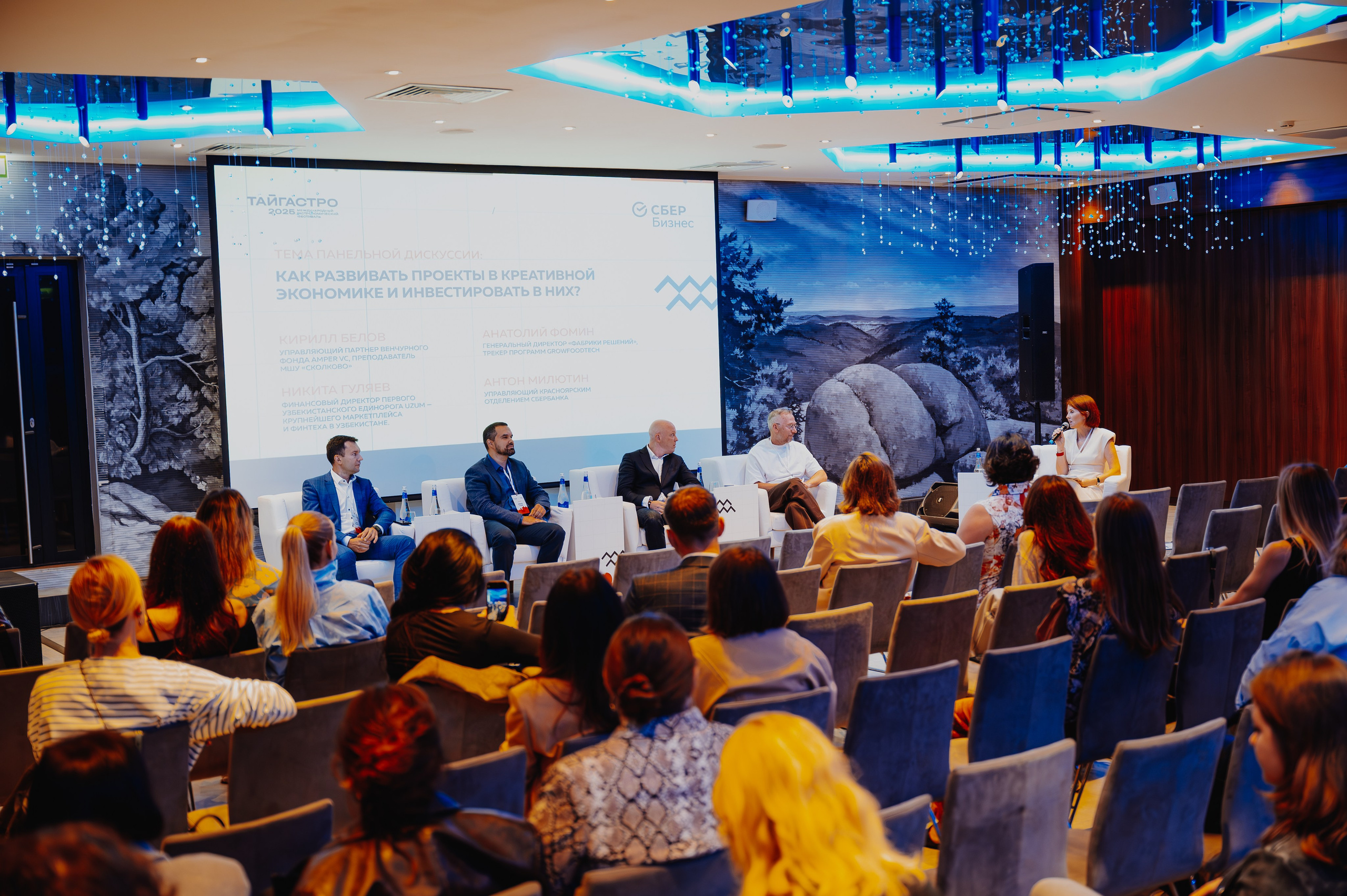 Репортажная съемка Красноярск,  фотосъемка конференций, юбилеев. Юлия Раскова — Портретный и семейный фотограф в Красноярске