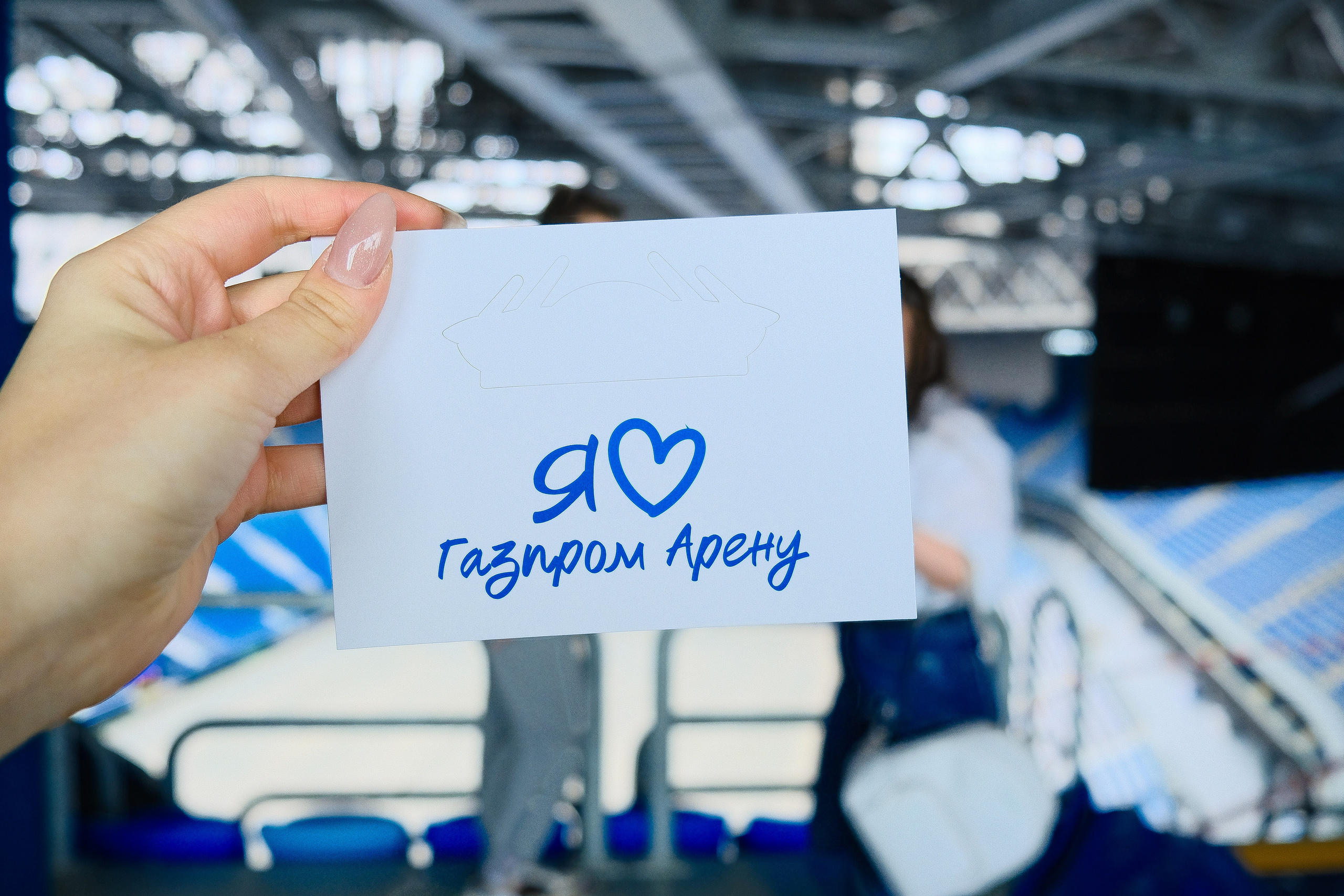 Экскурсия по «Газпром арене». Фотограф Мария Хлебникова Санкт-Петербург Москва