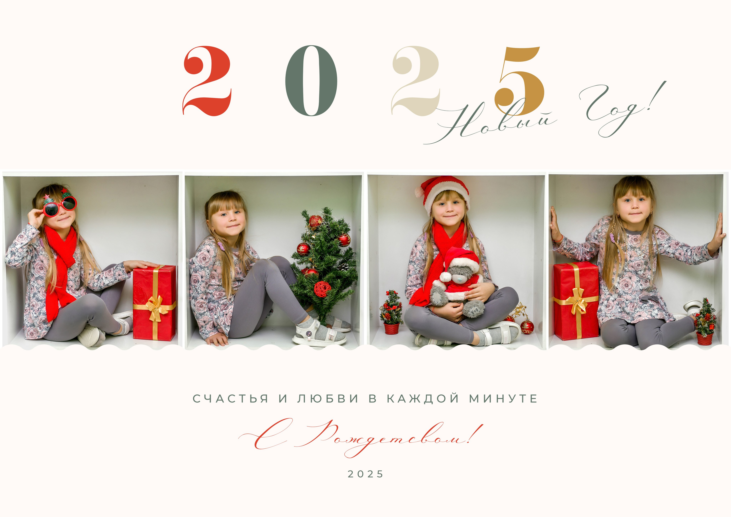 Новогодняя фотосессия в детском саду. Семейный и детский фотограф Татьяна Перевалова