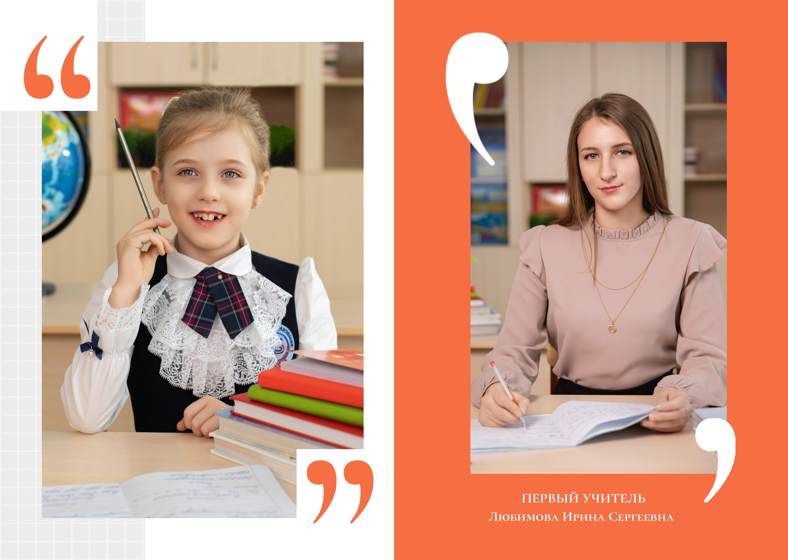 Стоимость услуг. Школьный и детский фотограф в г. Саранске Дарья Левина