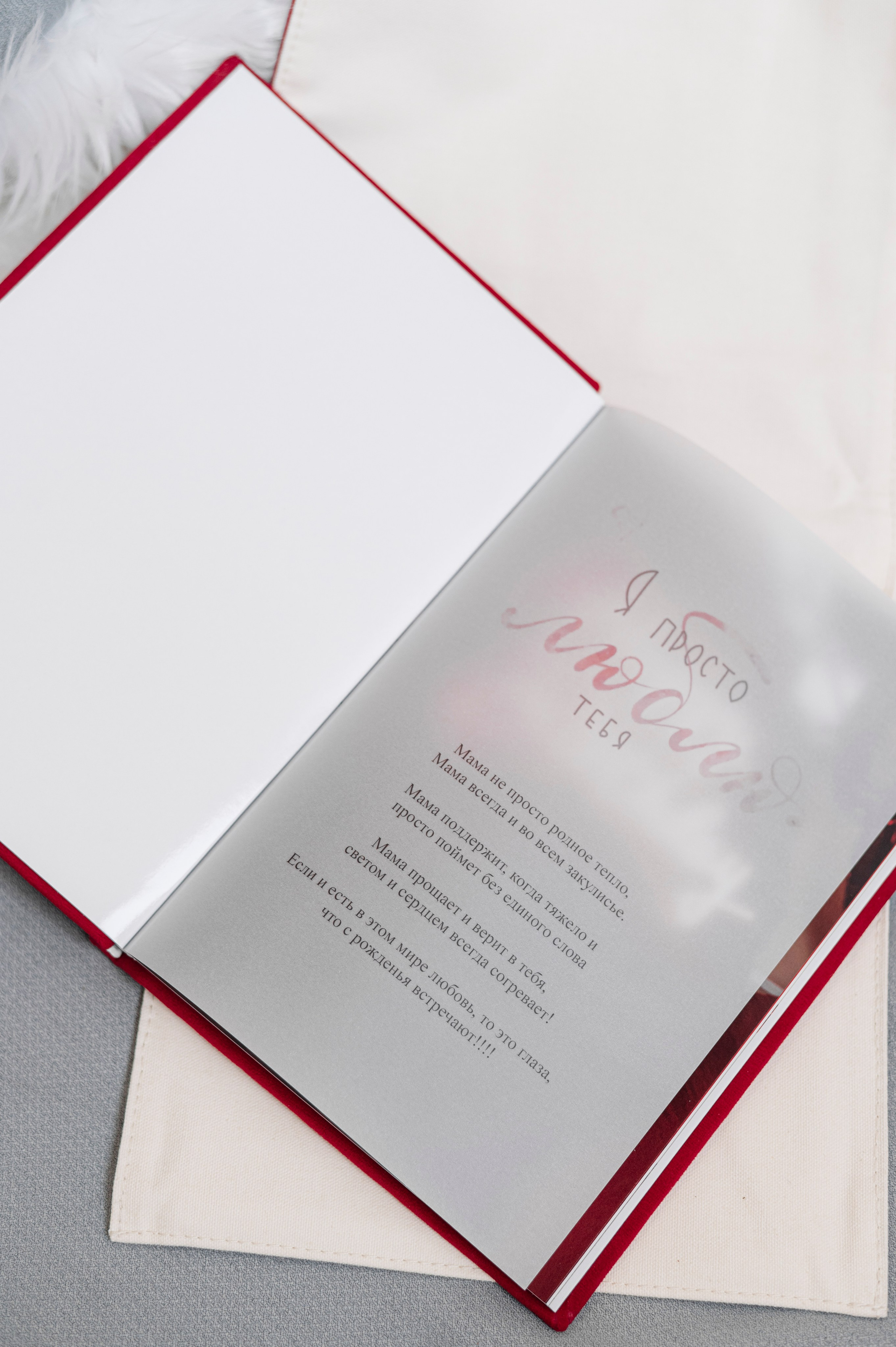 Свадебные и семейные альбомы. Свадебные и семейные фотокниги