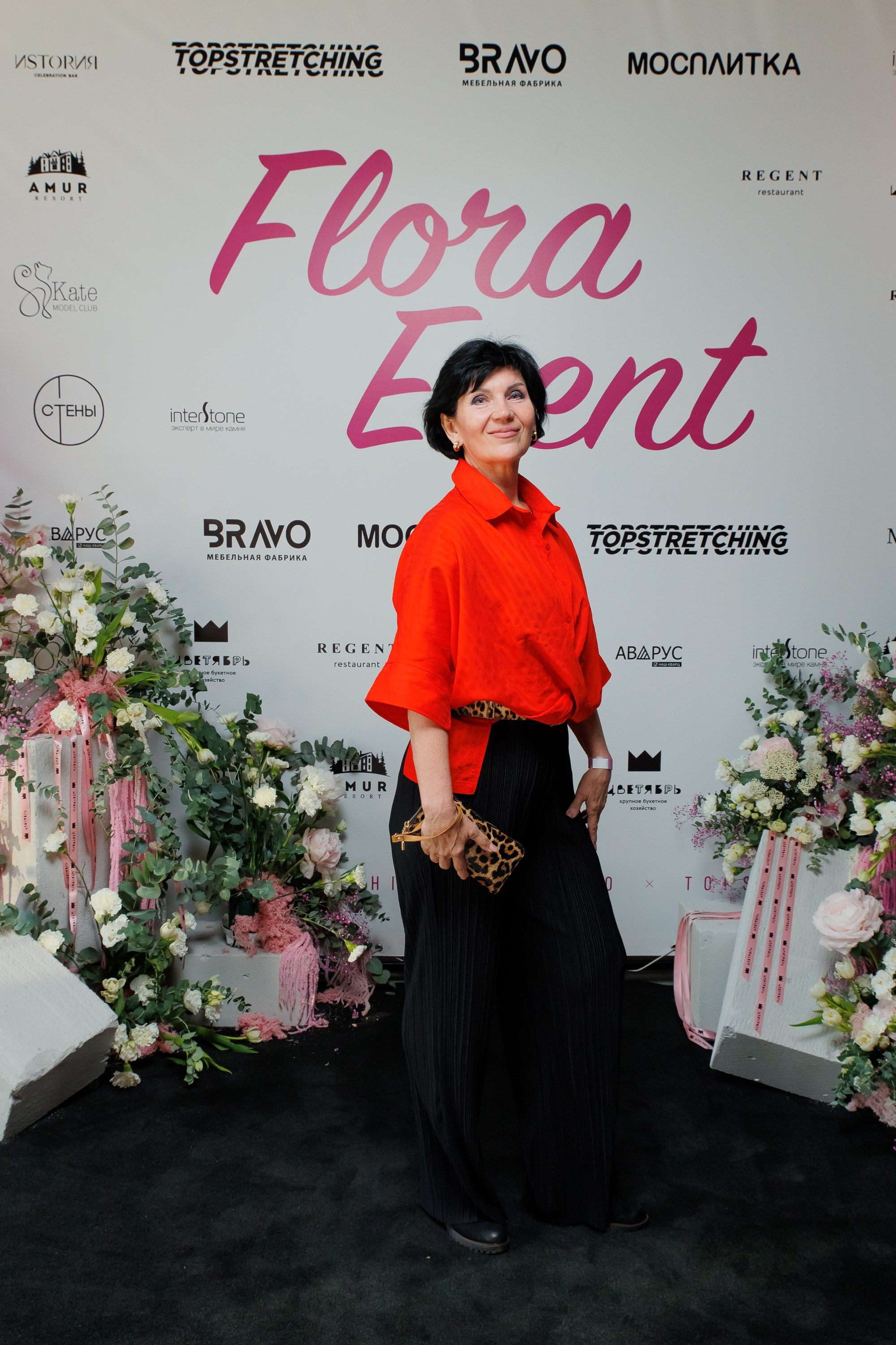 BRAVO — FLORA EVENT — PART III. СВОИ. ФОТООТЧЕТЫ-СОБЫТИЯ-МЕСТА