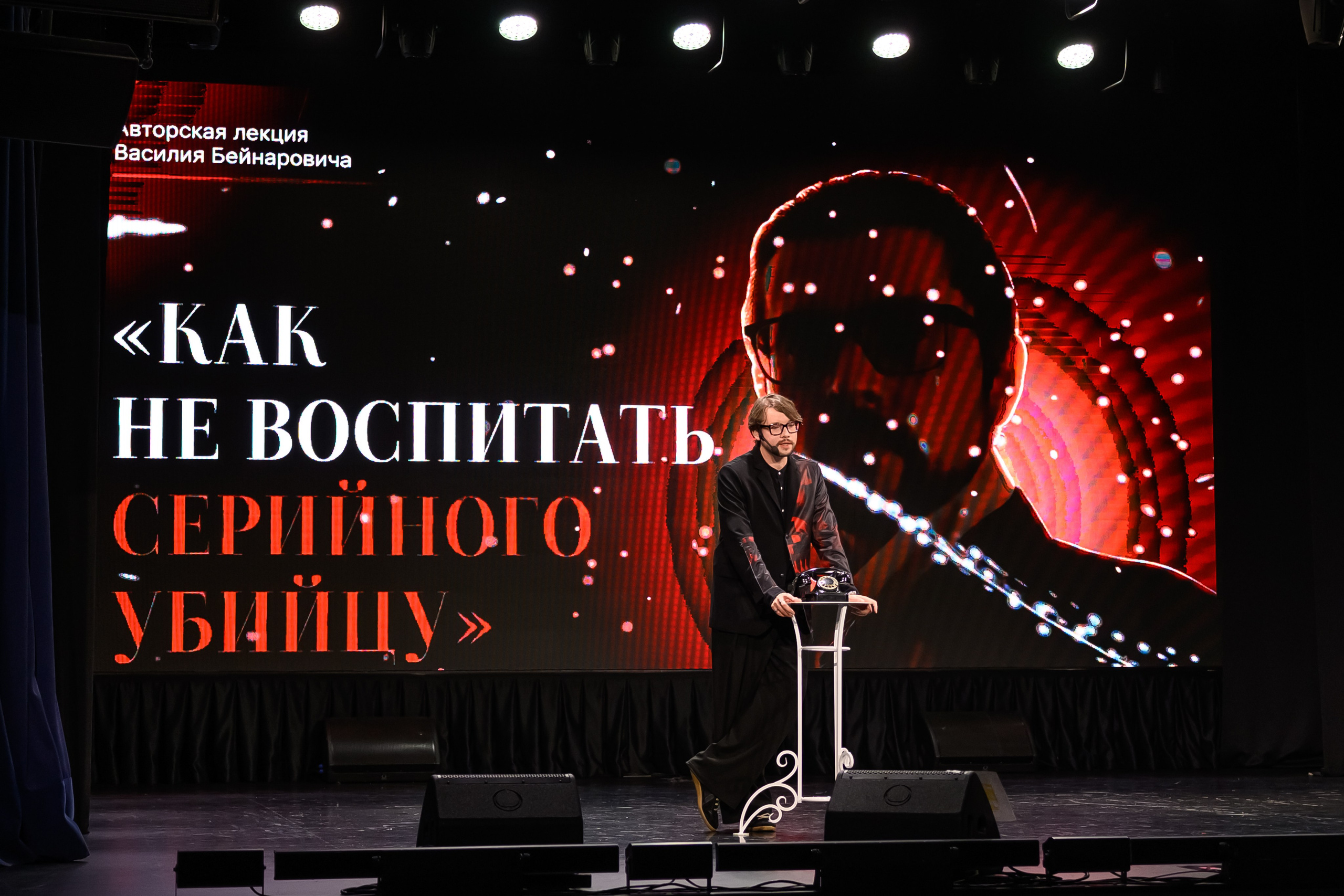 Фотограф Алексей Клейменов — репортаж с лекции о психологии личности и влиянии воспитания в Казани