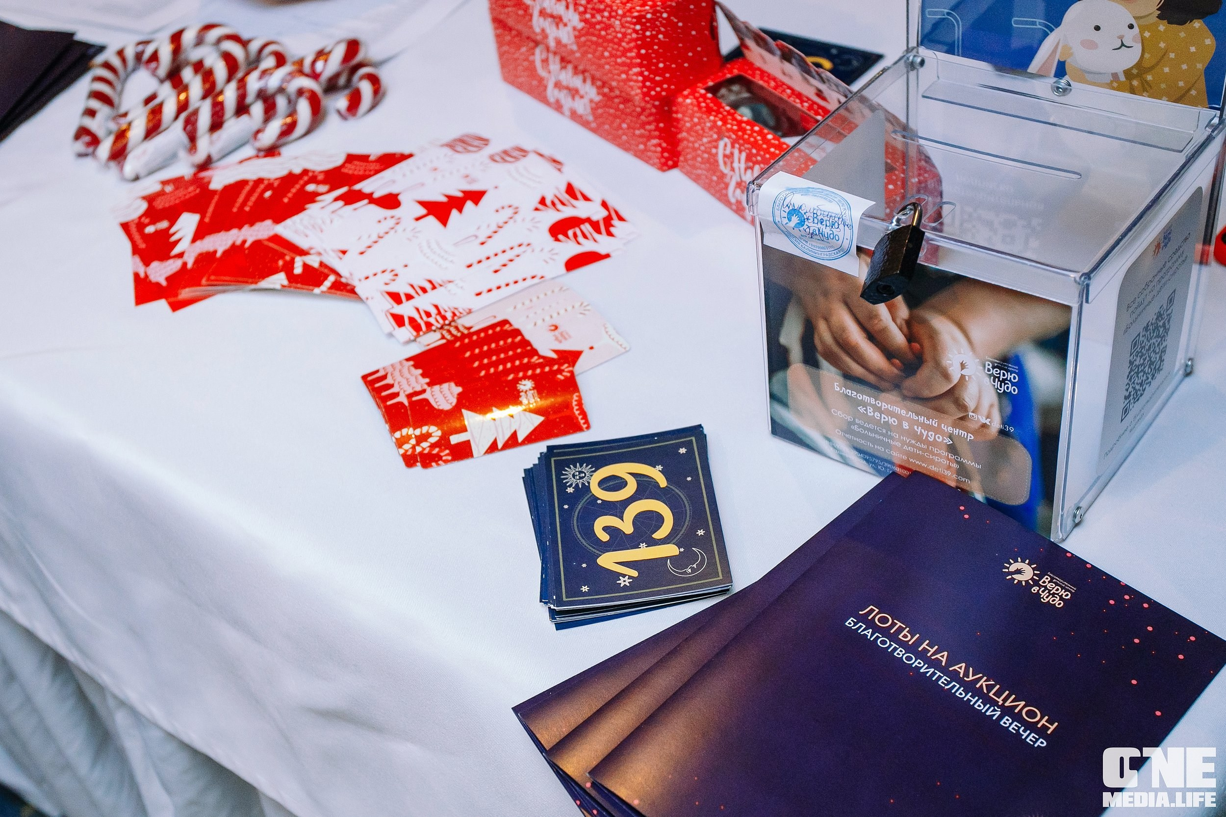 Новогодний Огонёк от Верю в Чудо. One Media Life: фоторепортажи, фотоотчеты с мероприятий и заведений