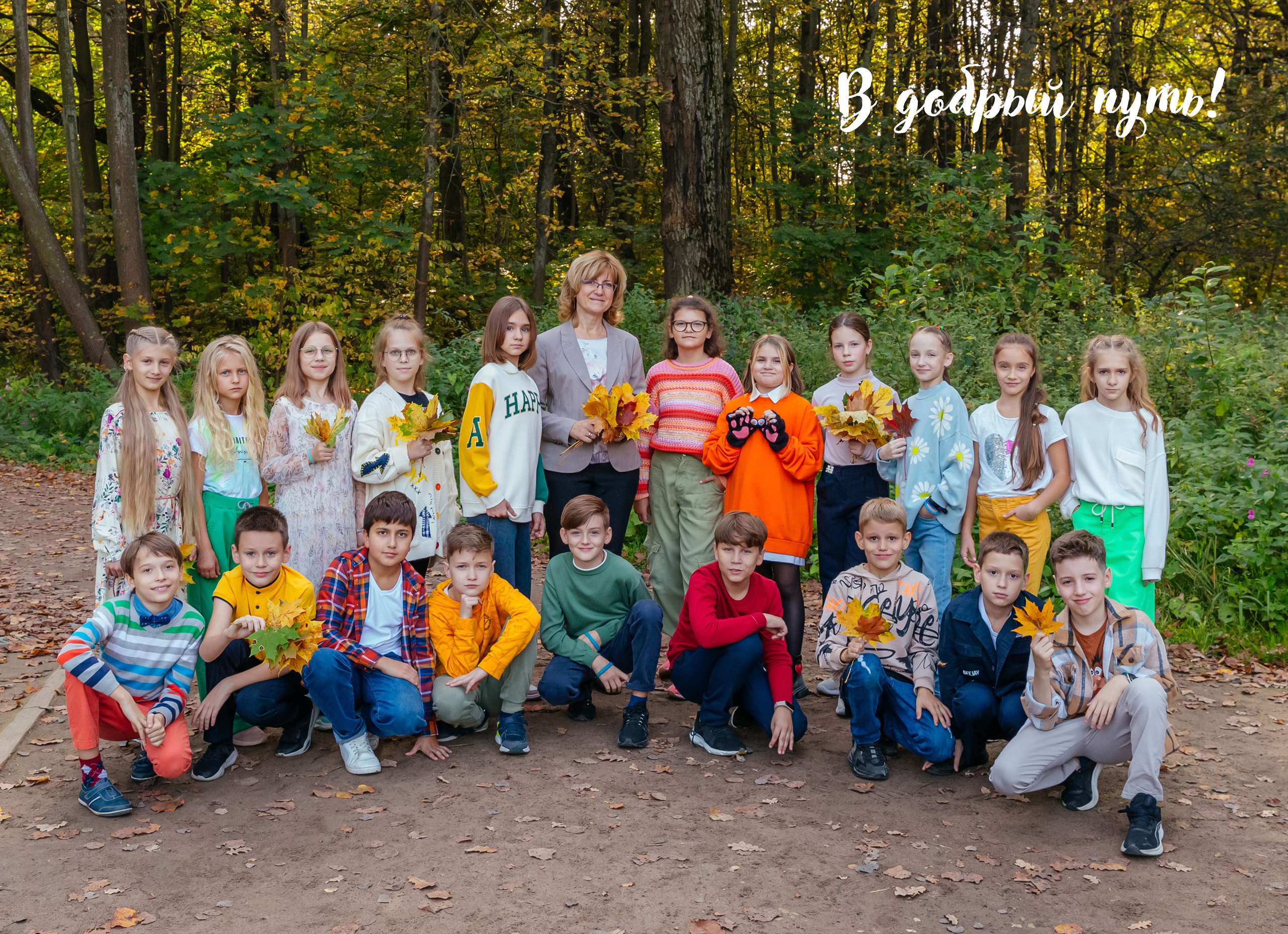 Цена на выпускные альбомы 4 класса. Выпускной альбом в Москве и Домодедово Вышка Школьный фотограф